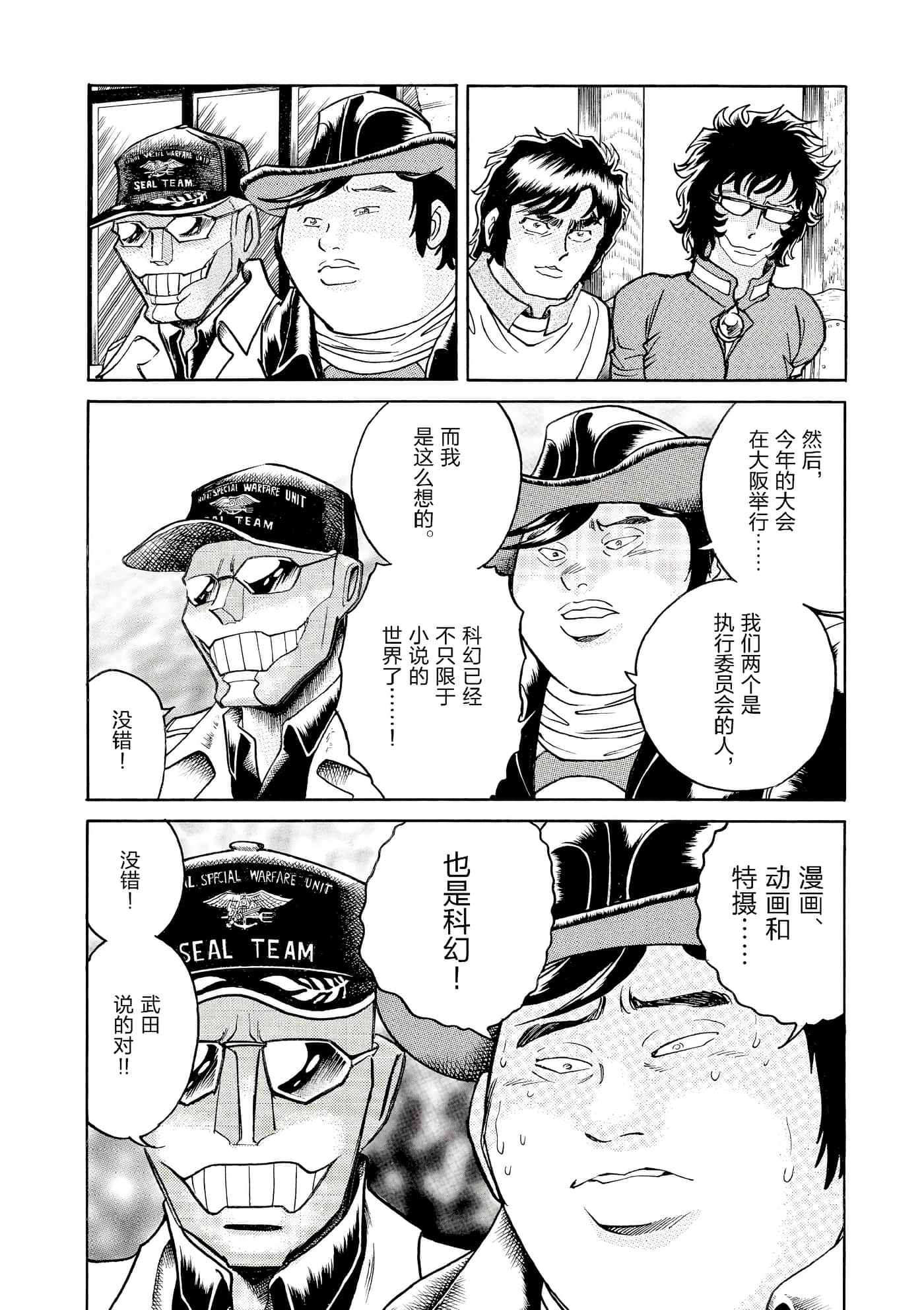 第 149 页