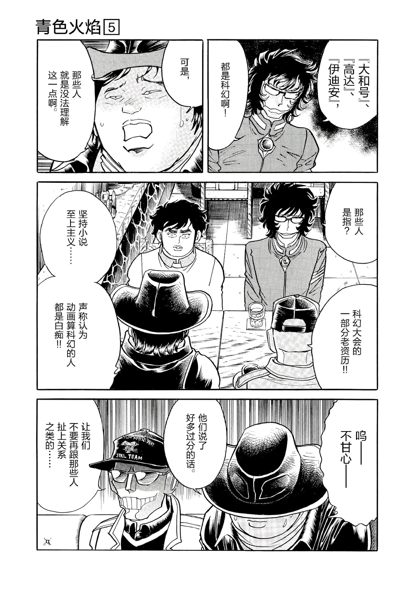 第 150 页