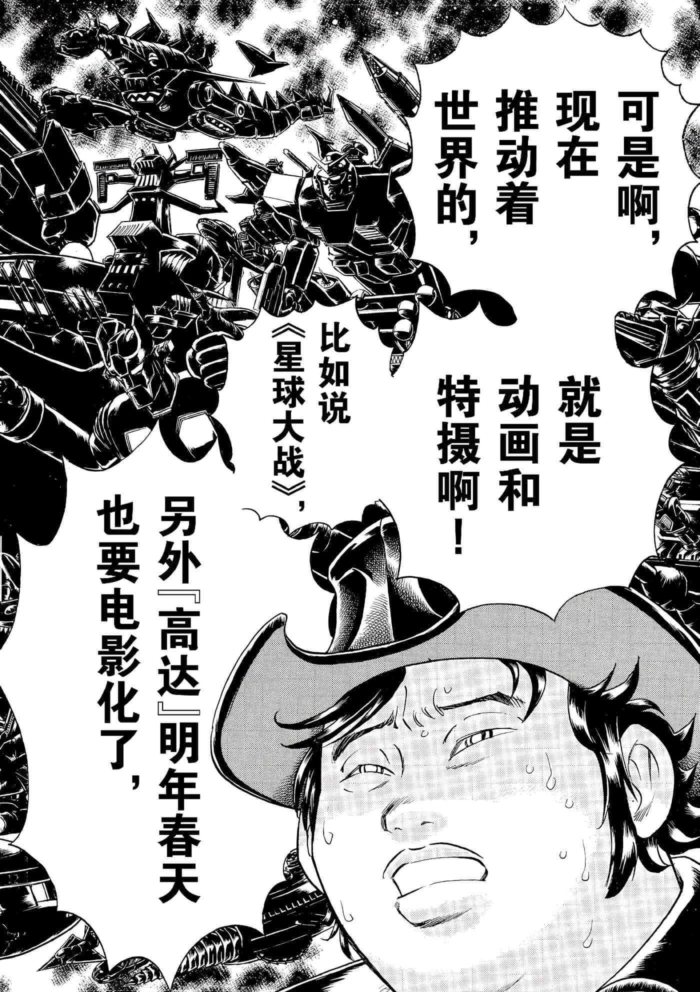 第 151 页