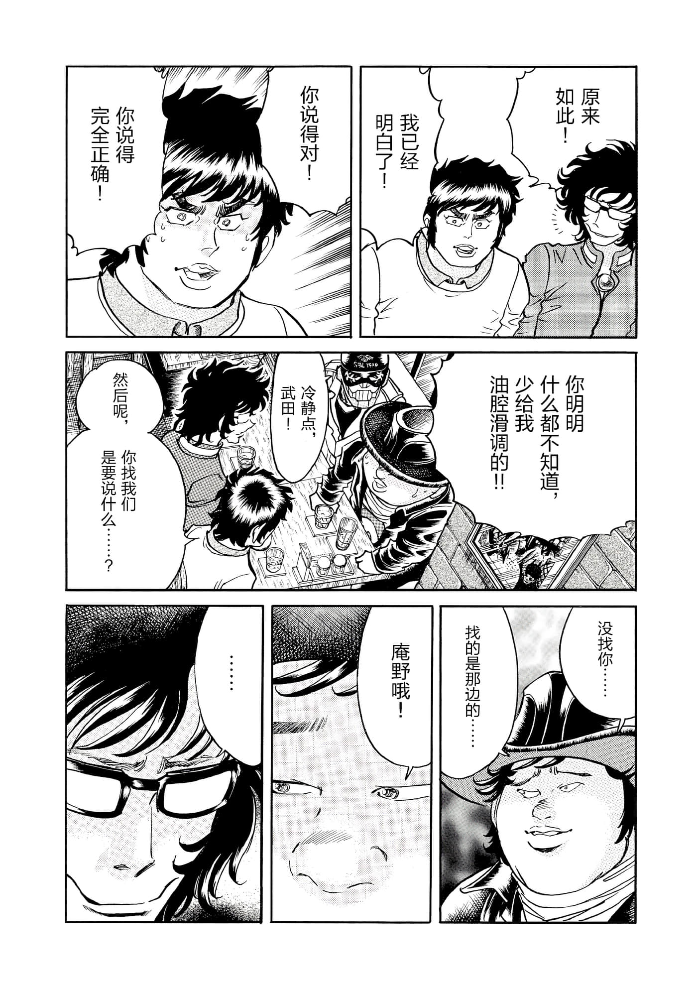 第 153 页
