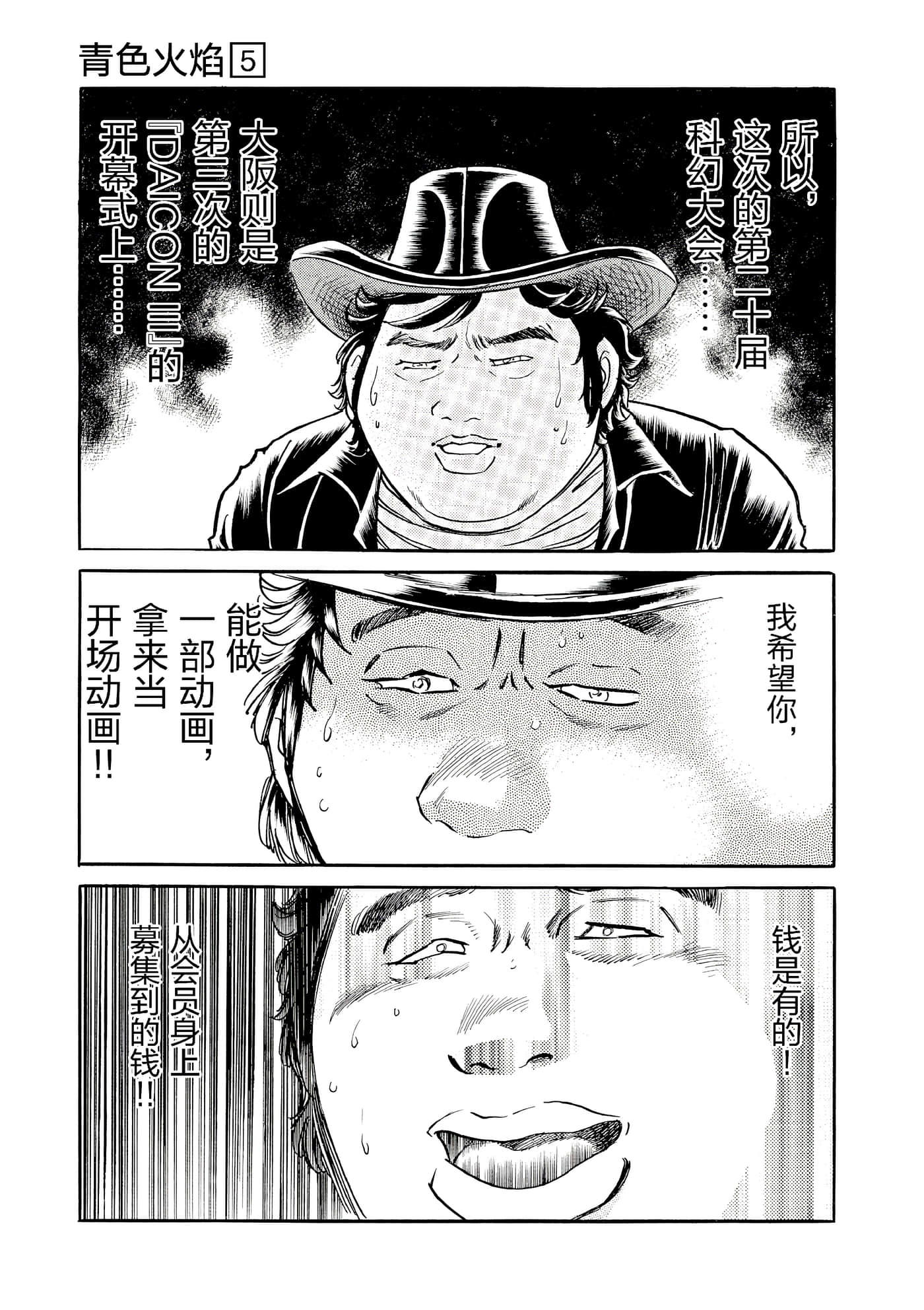 第 154 页