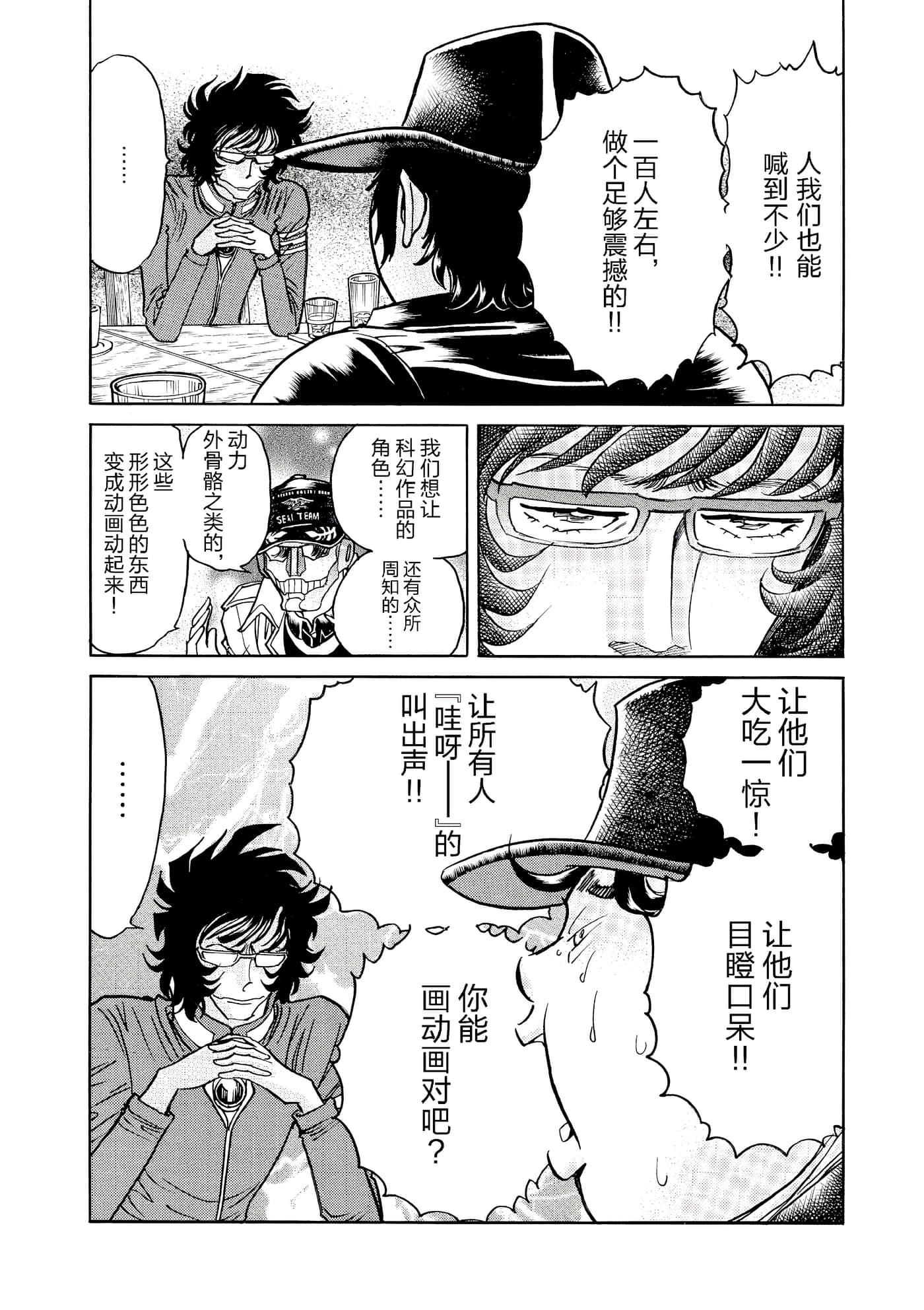 第 155 页