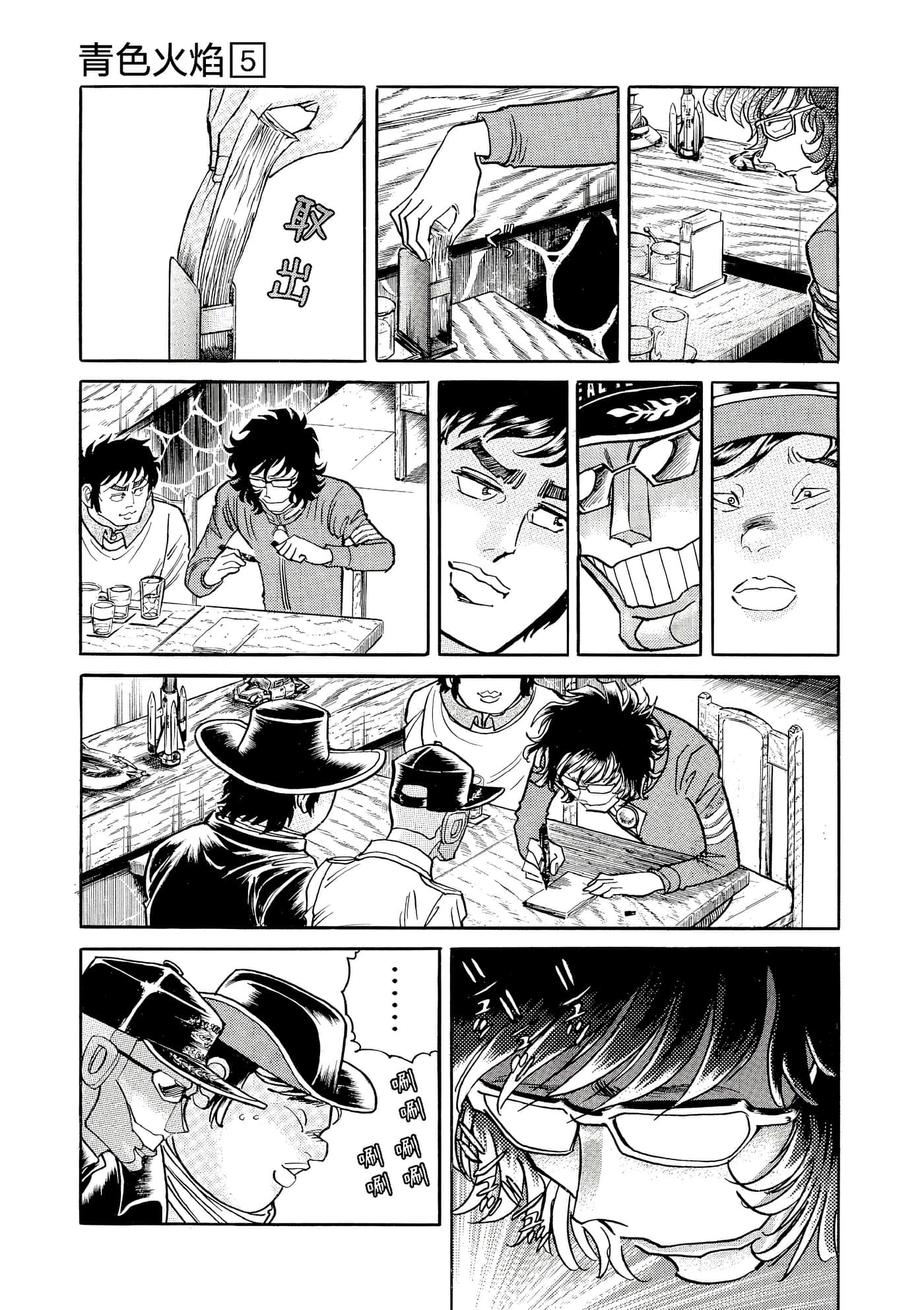 第 156 页