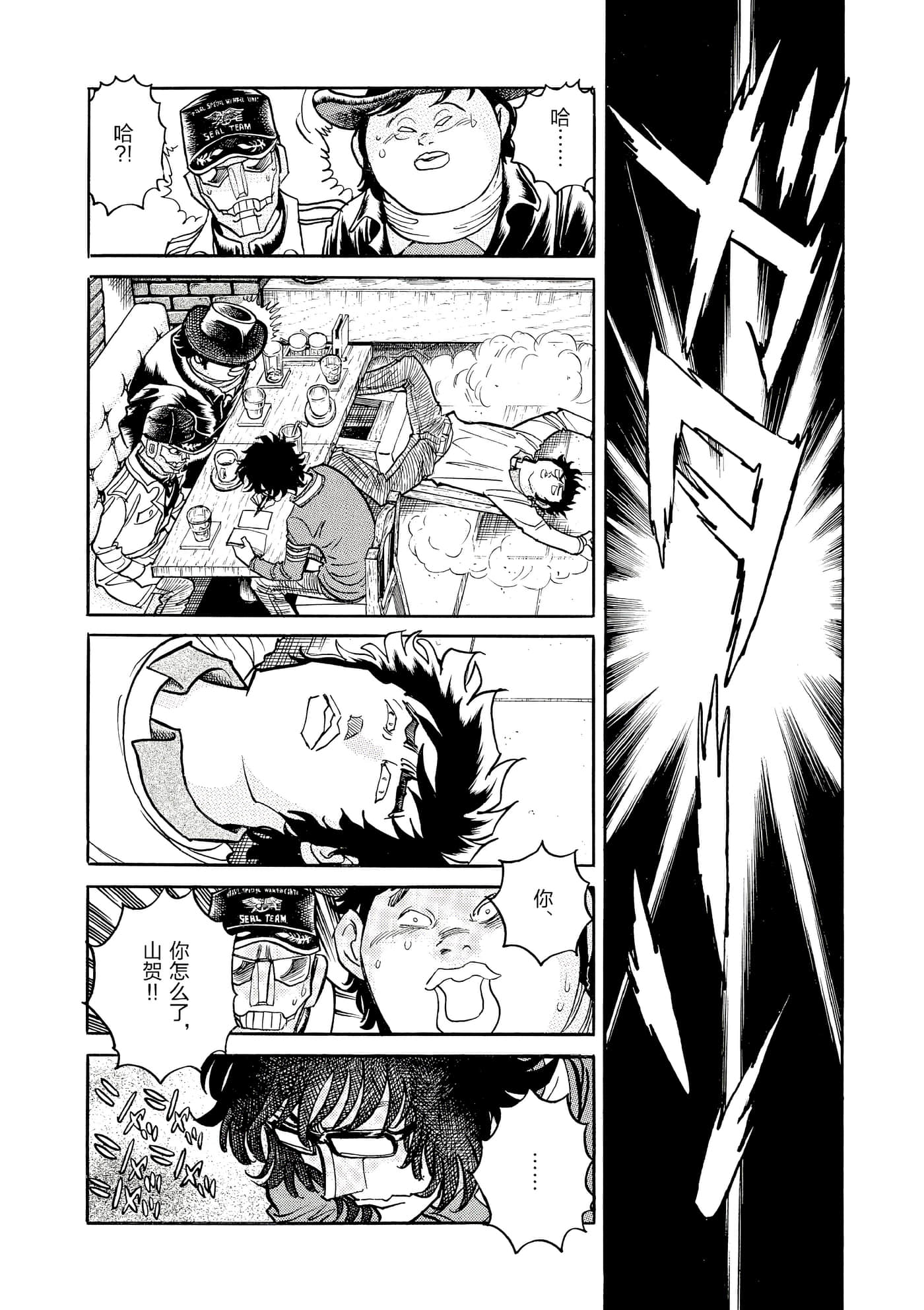 第 157 页