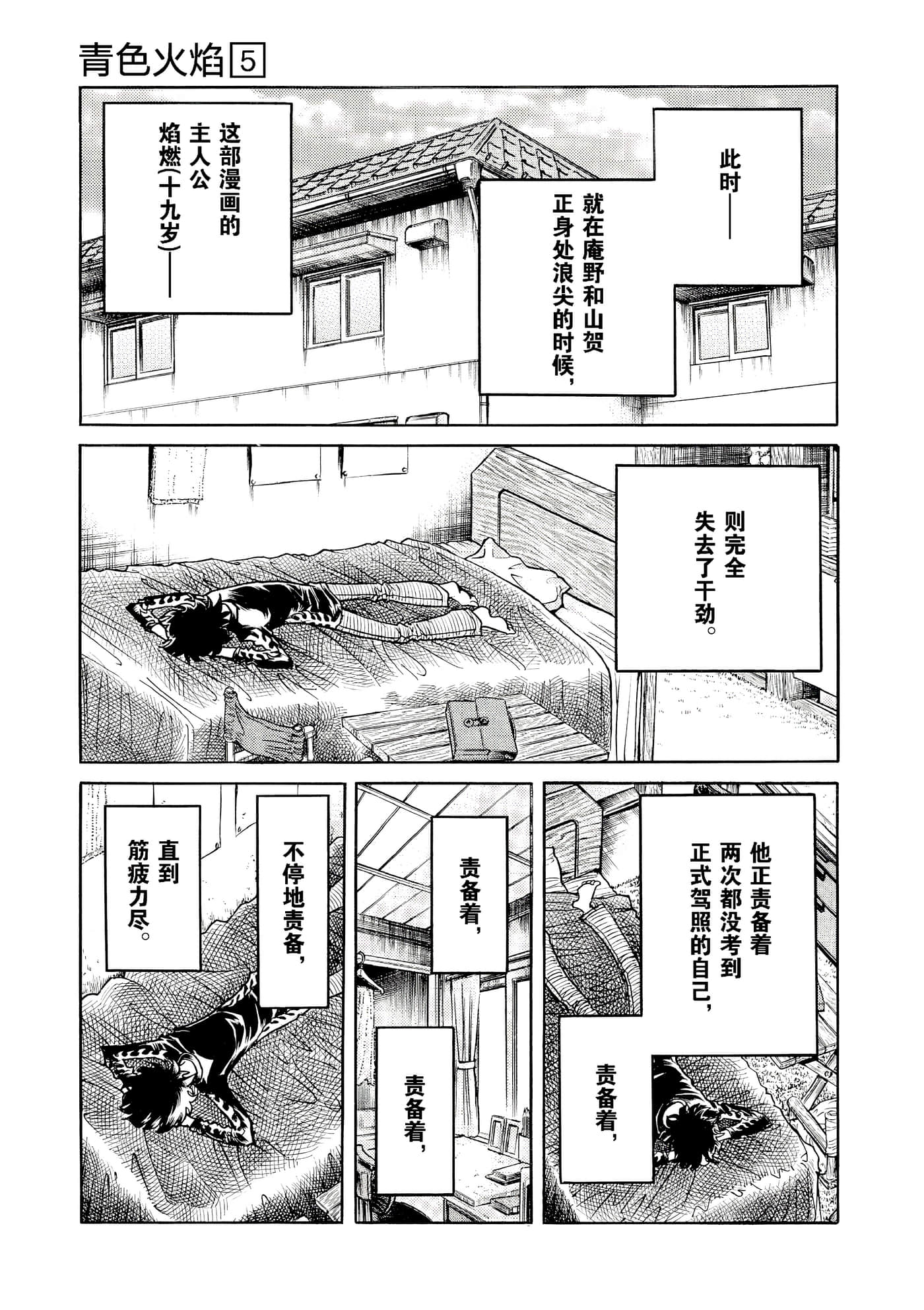 第 158 页