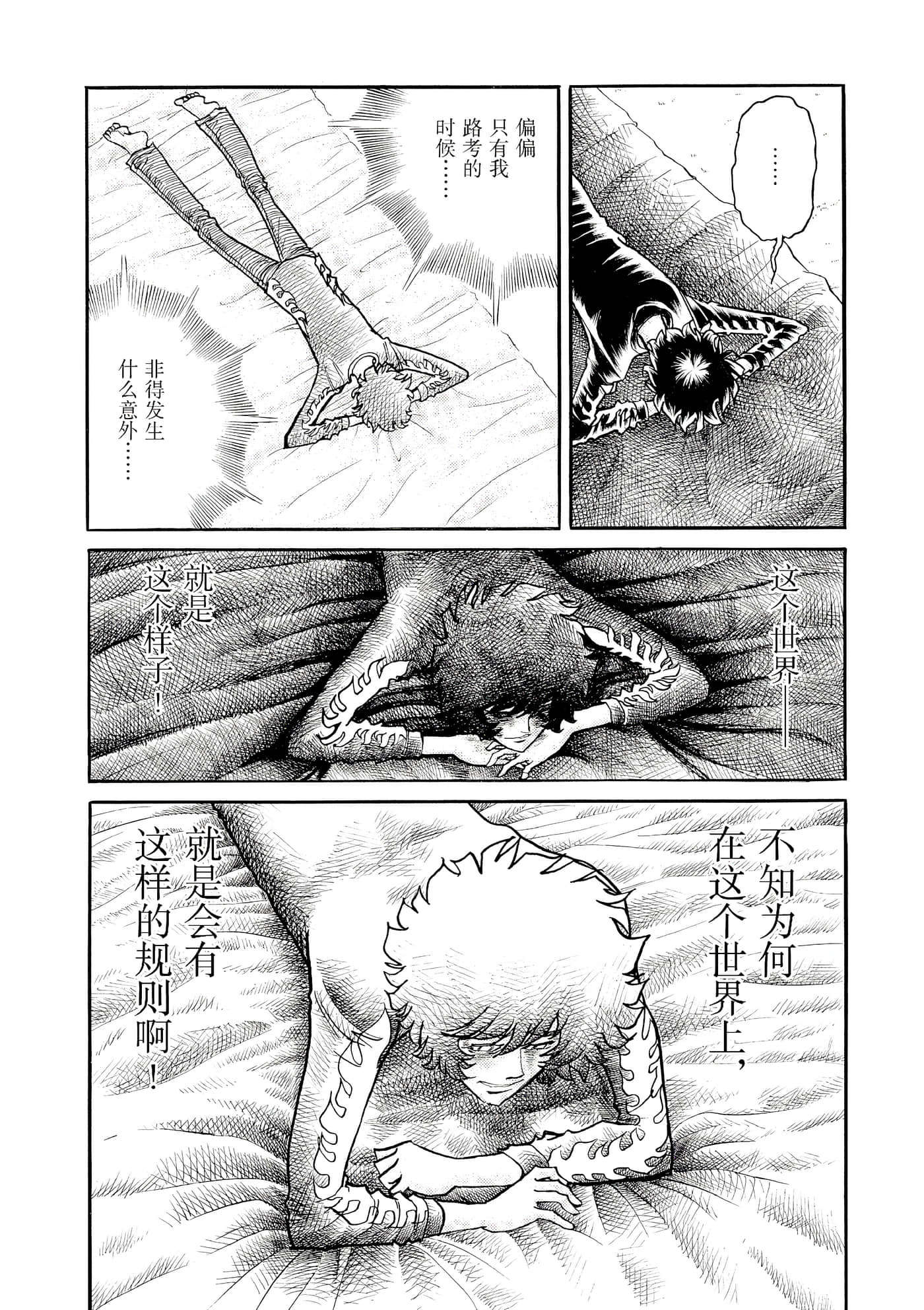 第 159 页