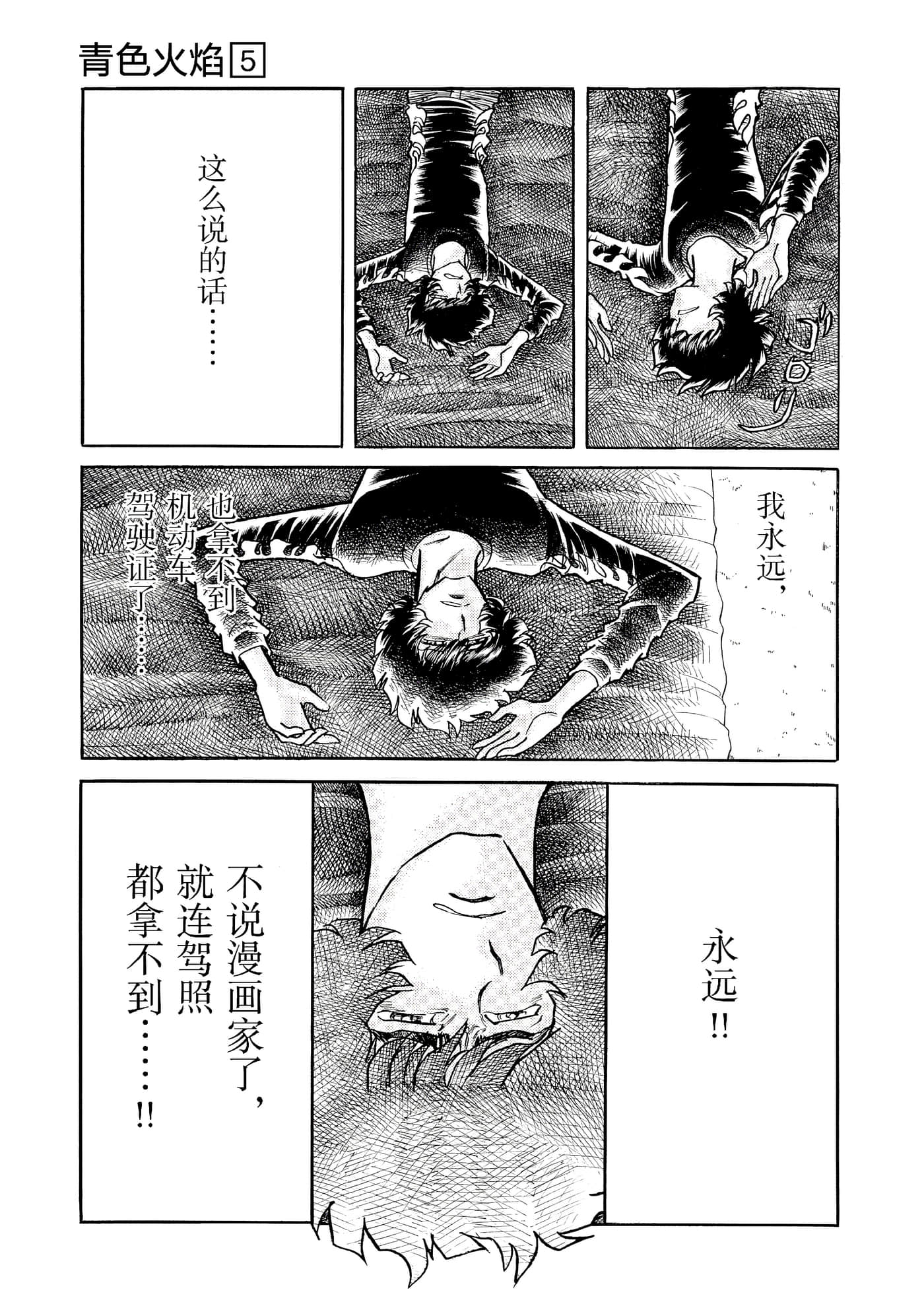 第 160 页