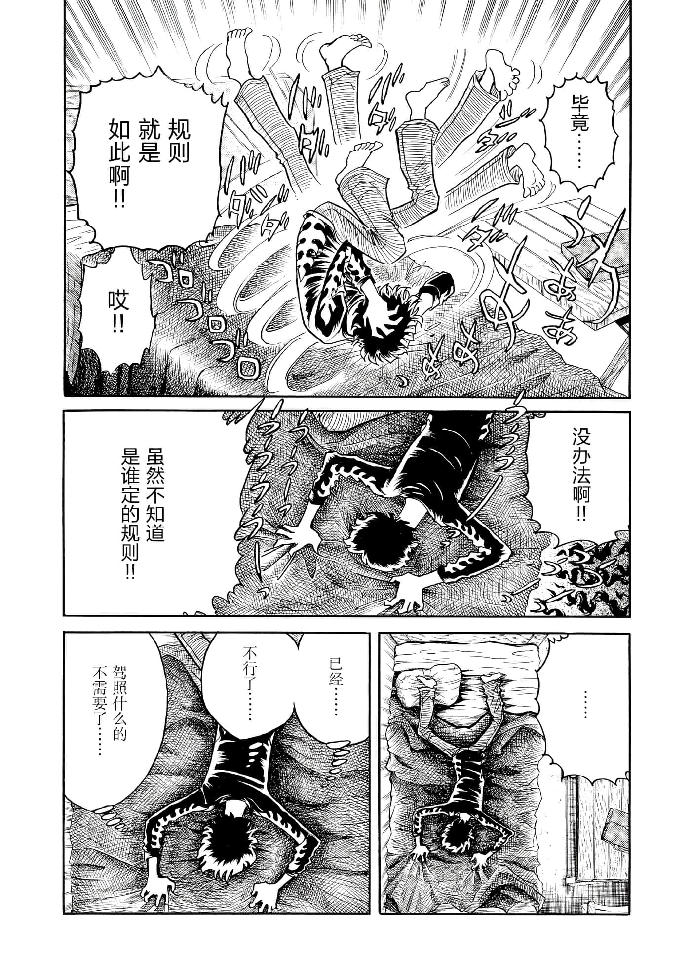 第 161 页