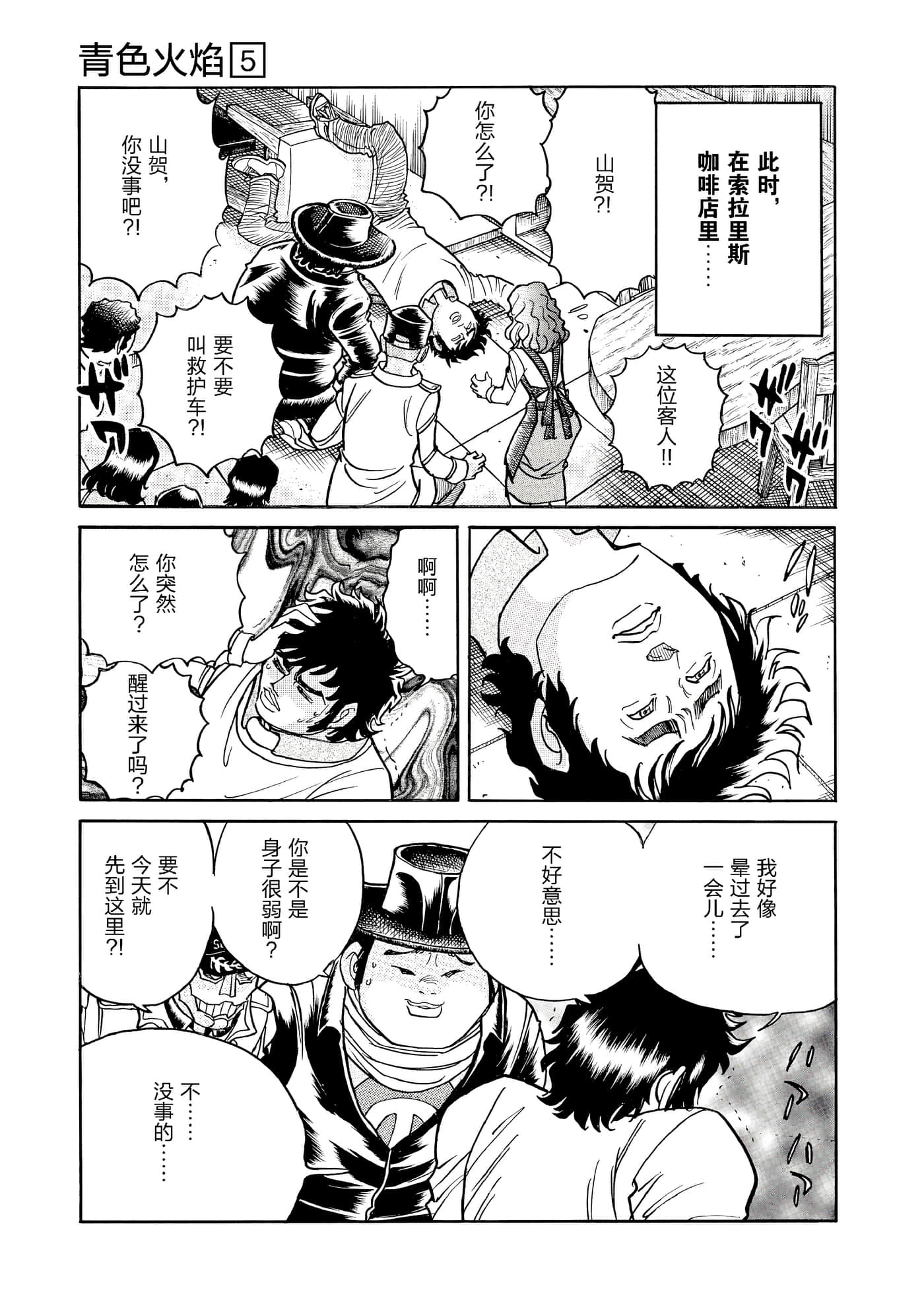 第 162 页