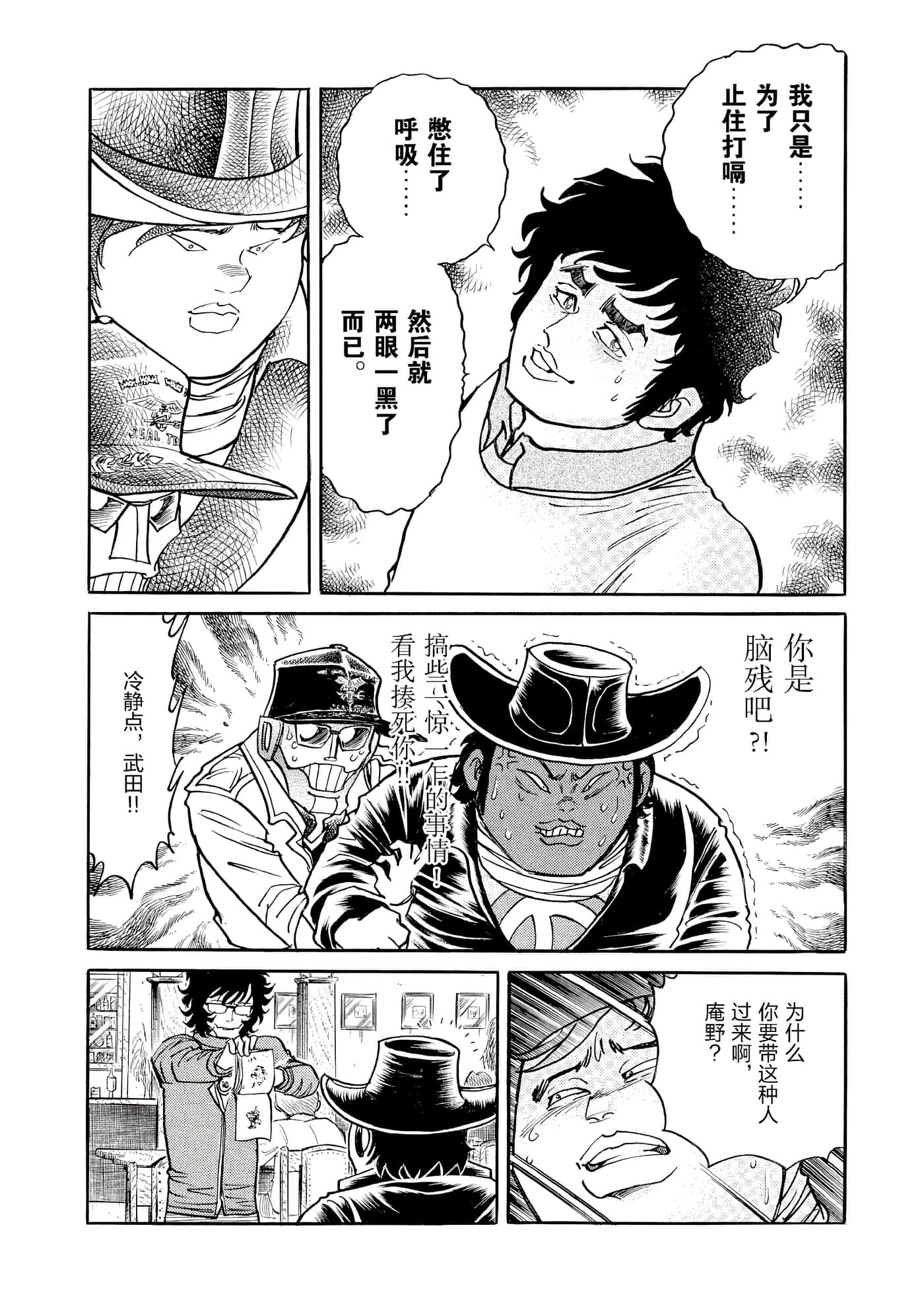 第 163 页