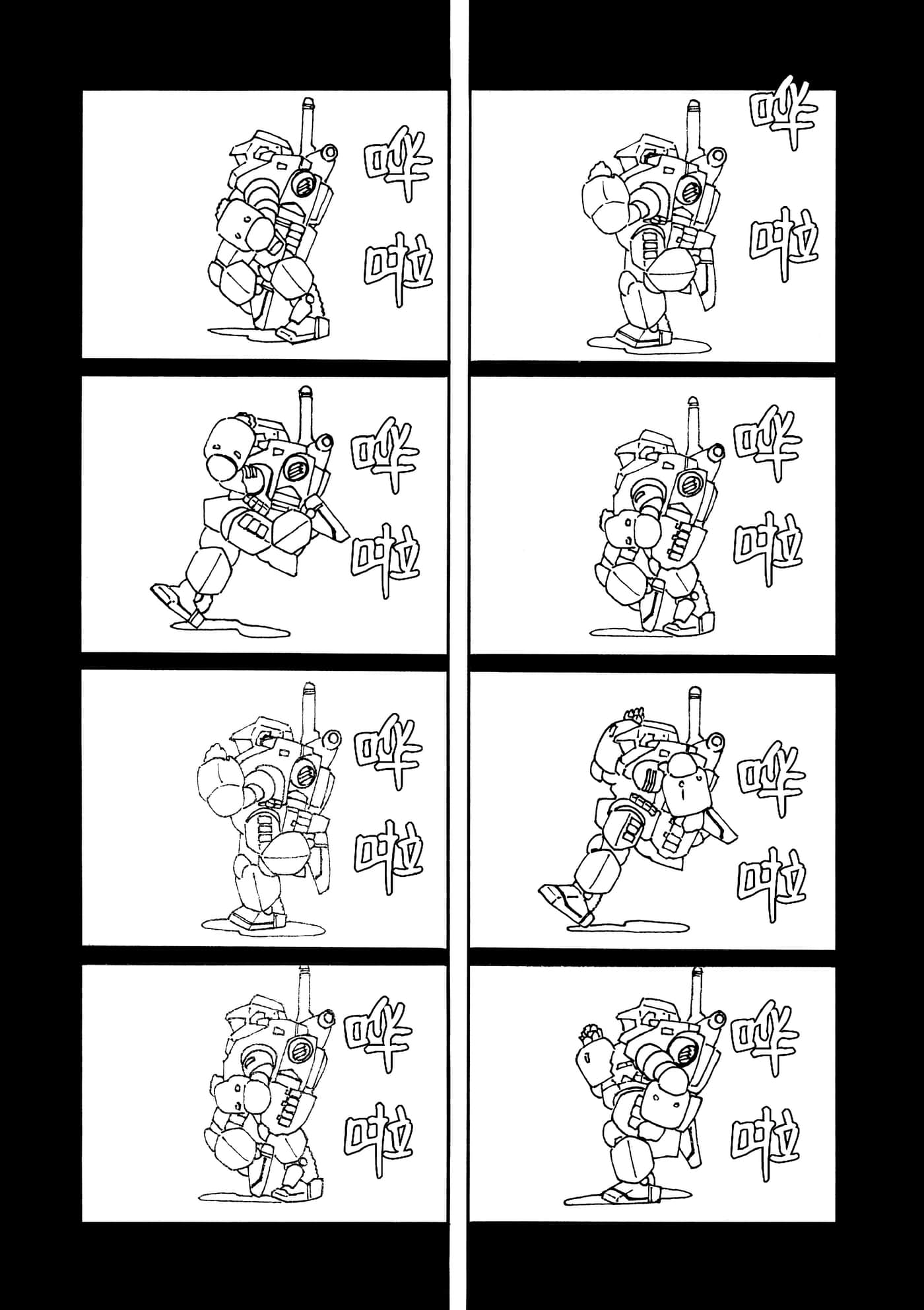 第 164 页