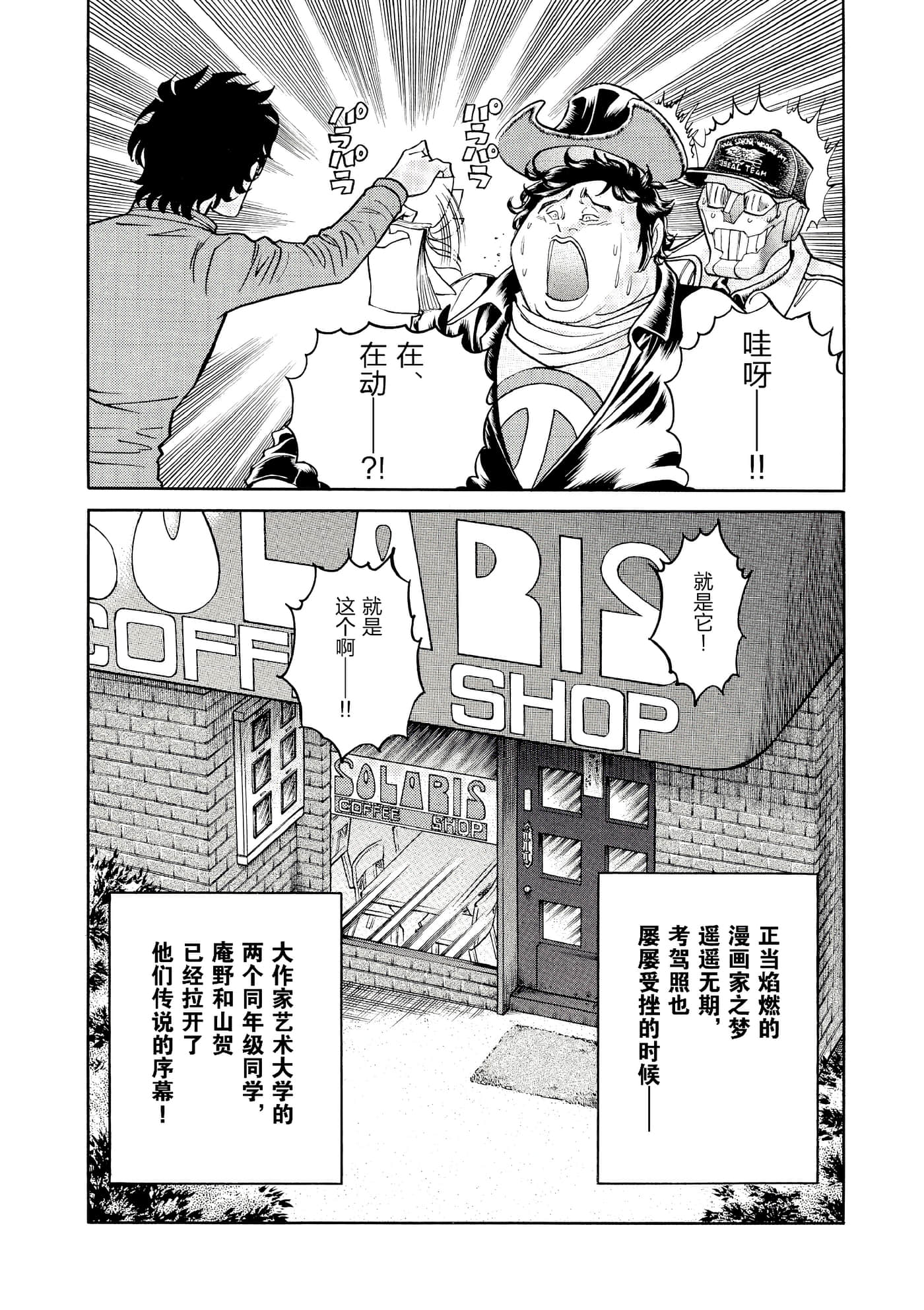 第 165 页