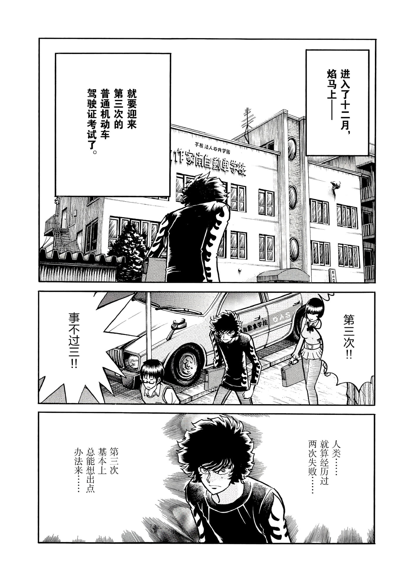 第 167 页