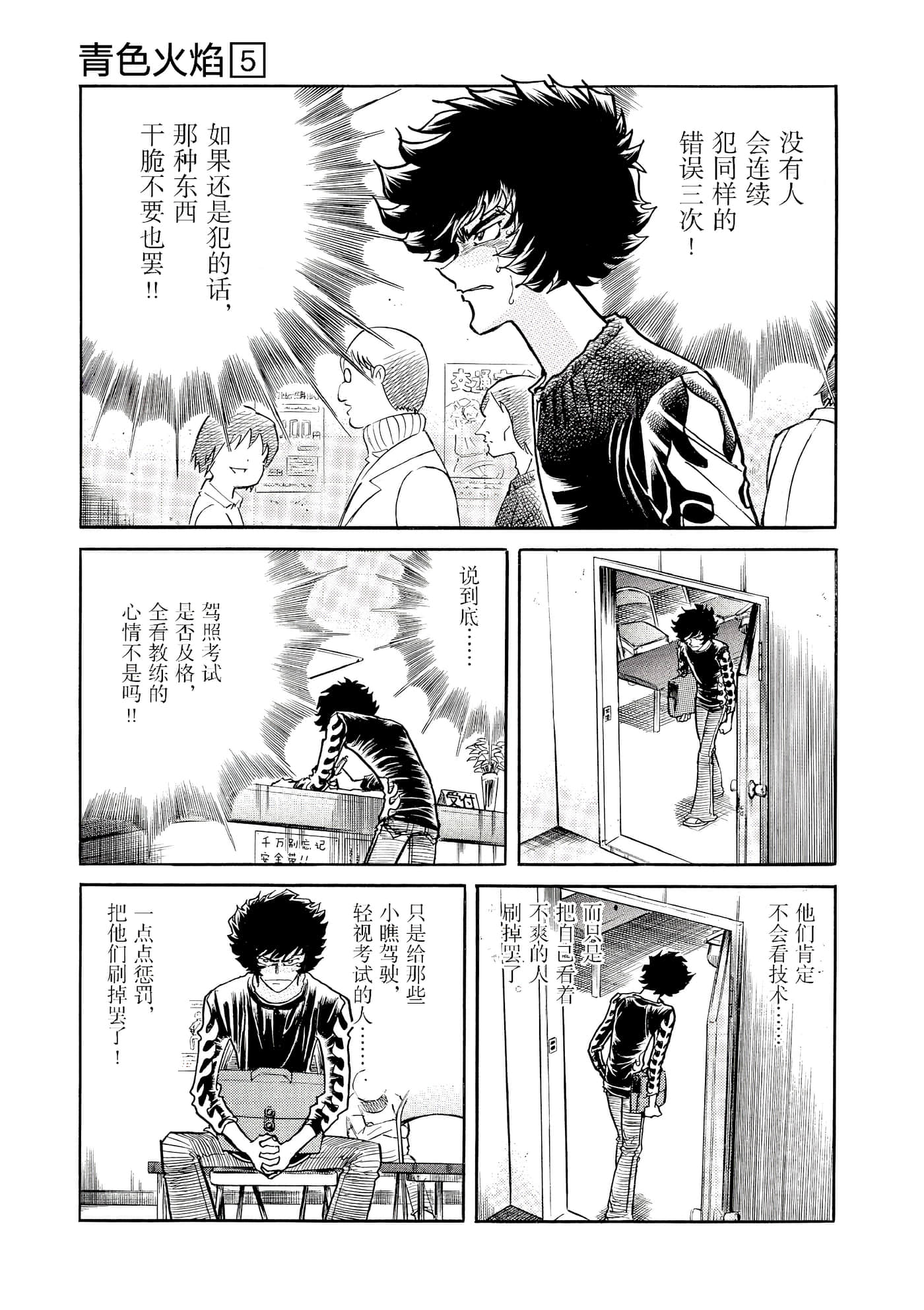 第 168 页