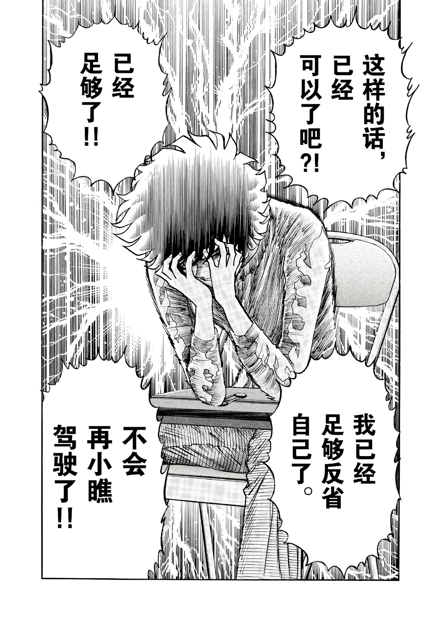 第 169 页