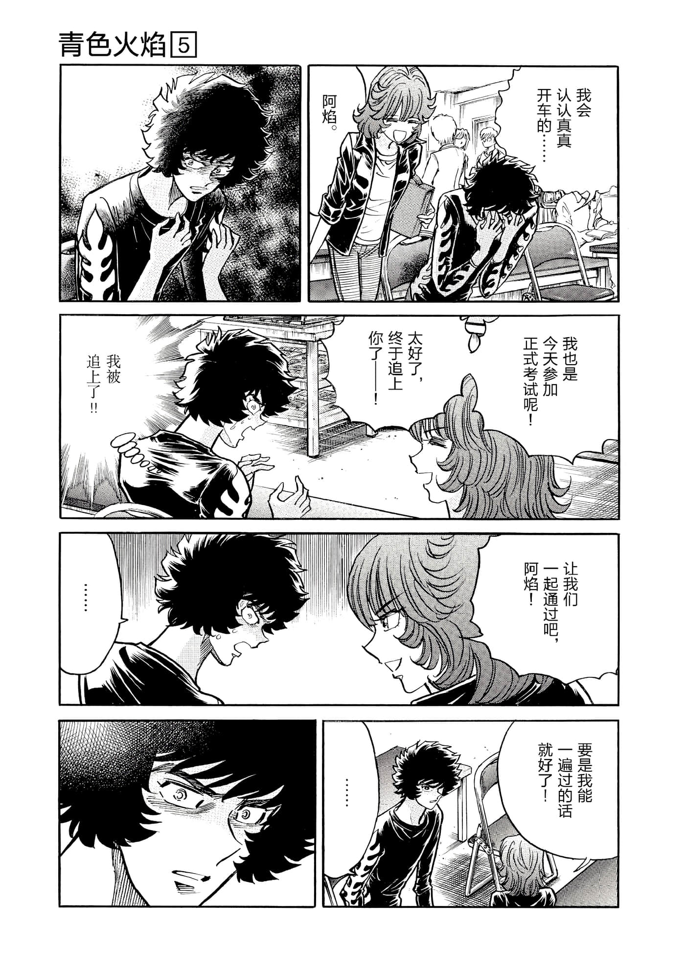 第 170 页