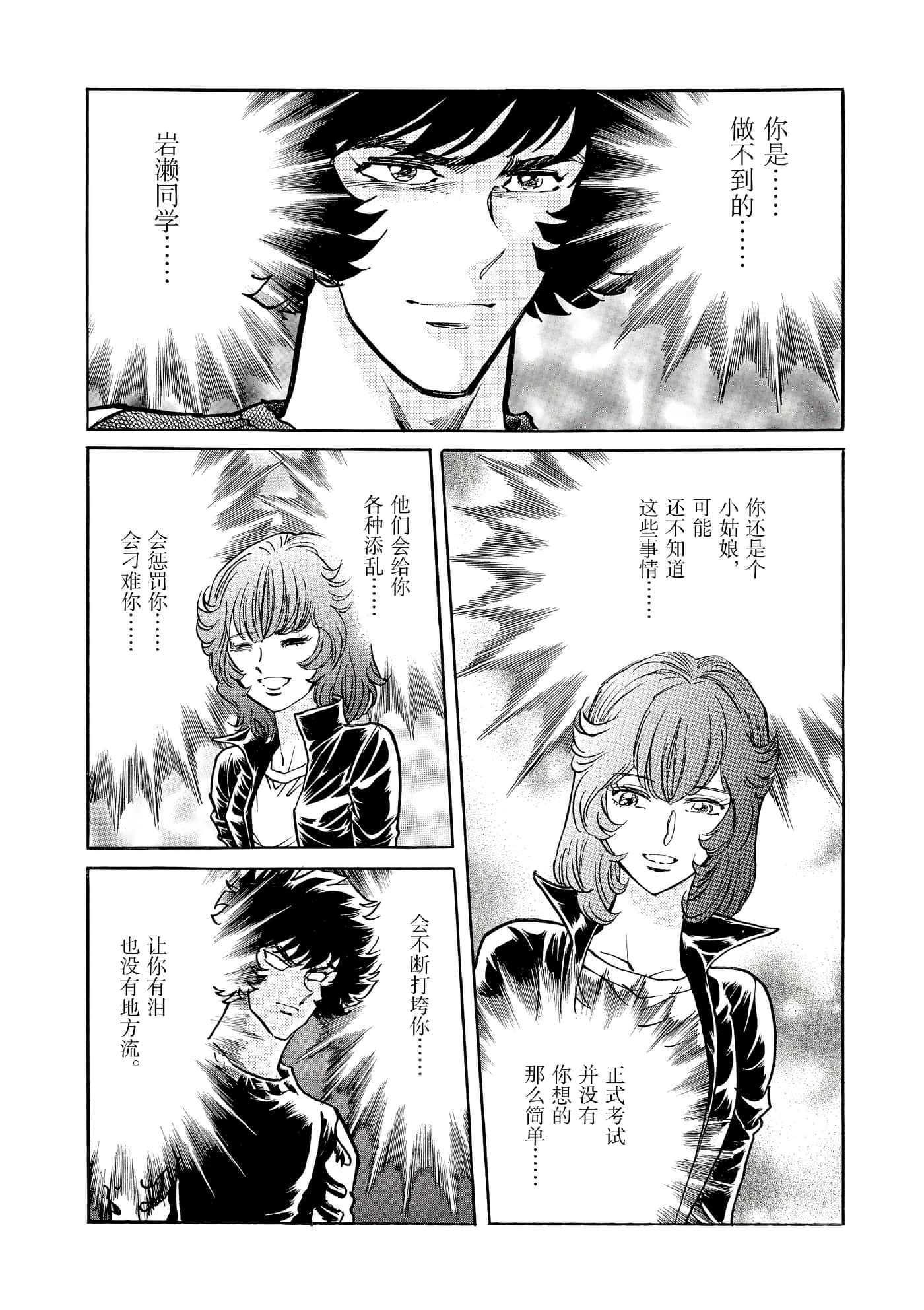第 171 页