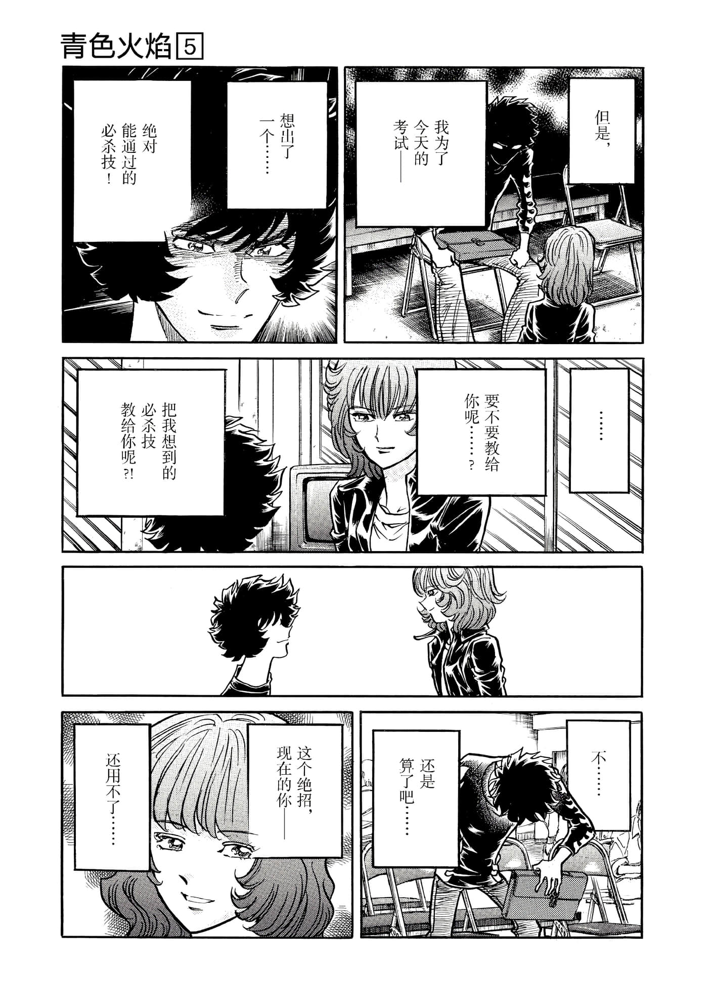 第 172 页