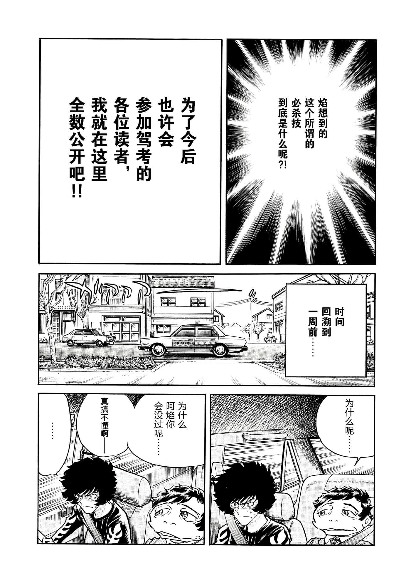 第 173 页