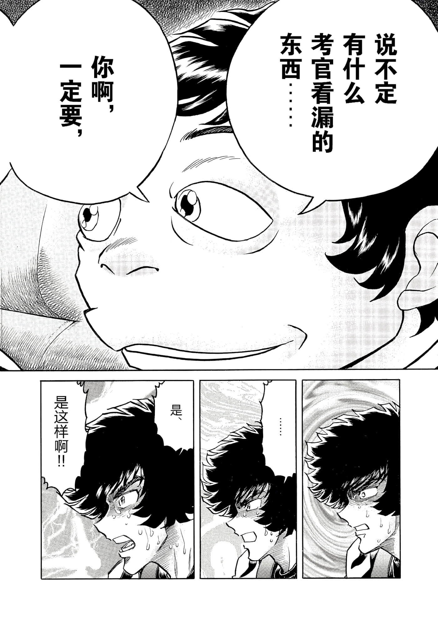 第 175 页