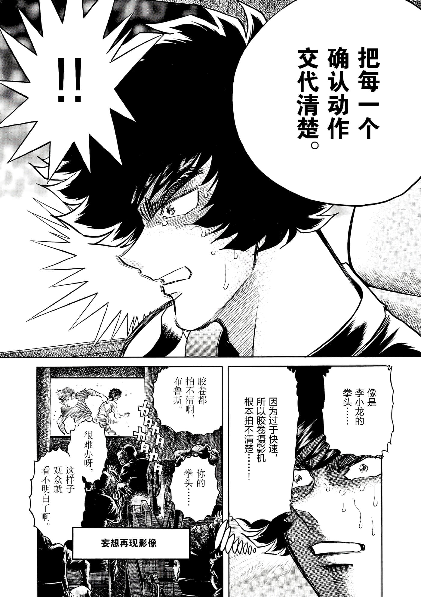 第 176 页