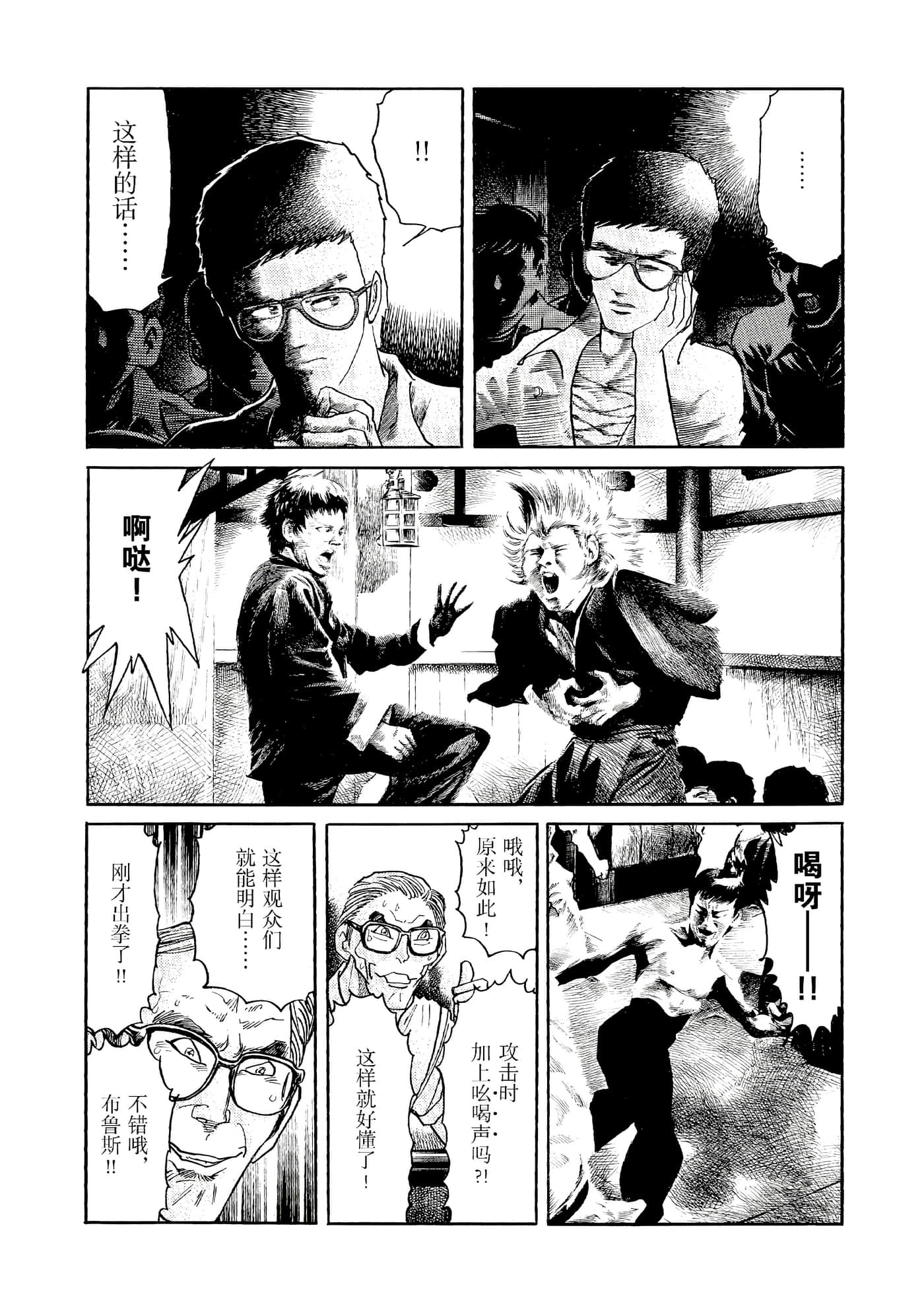 第 177 页