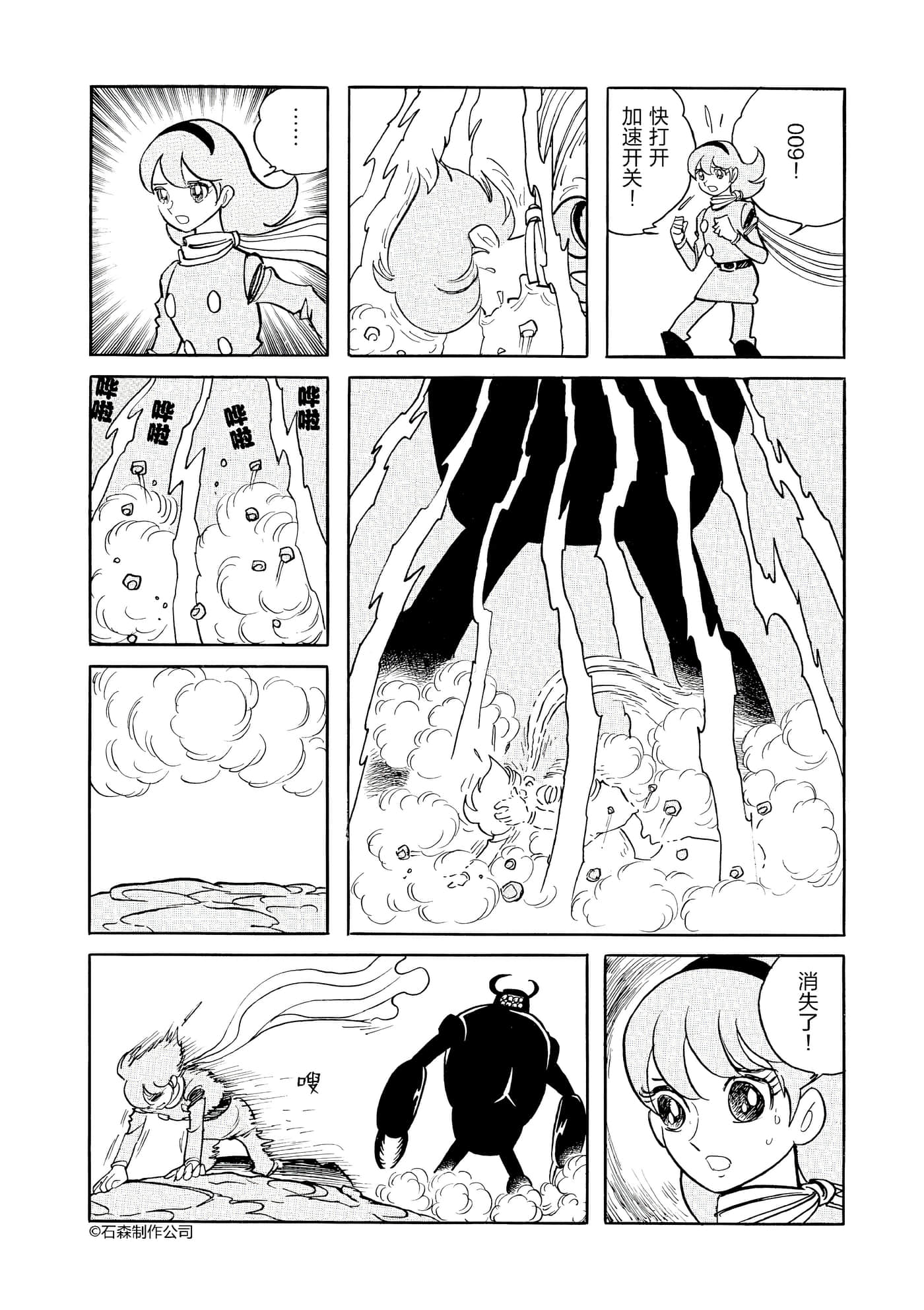 第 179 页