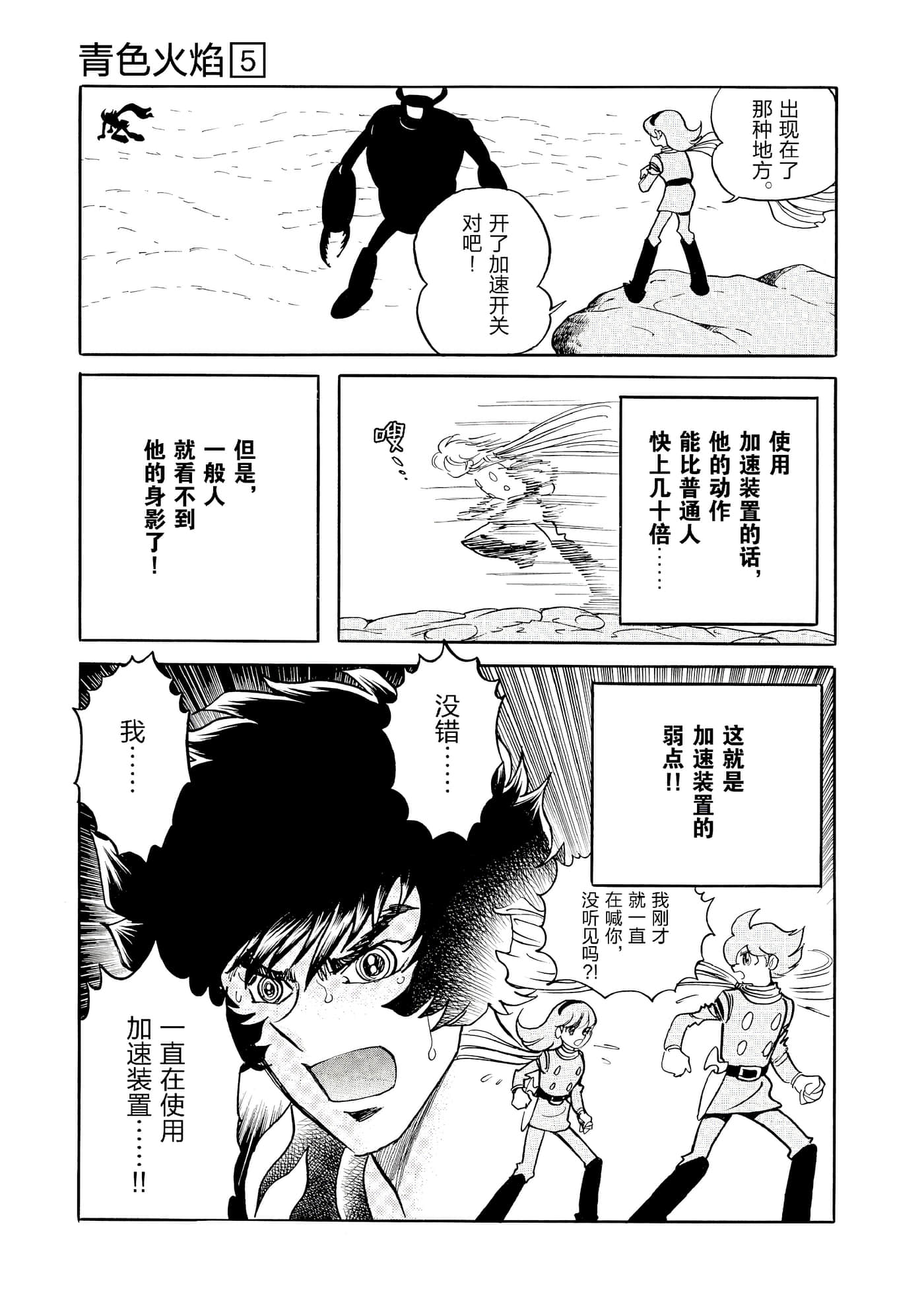 第 180 页