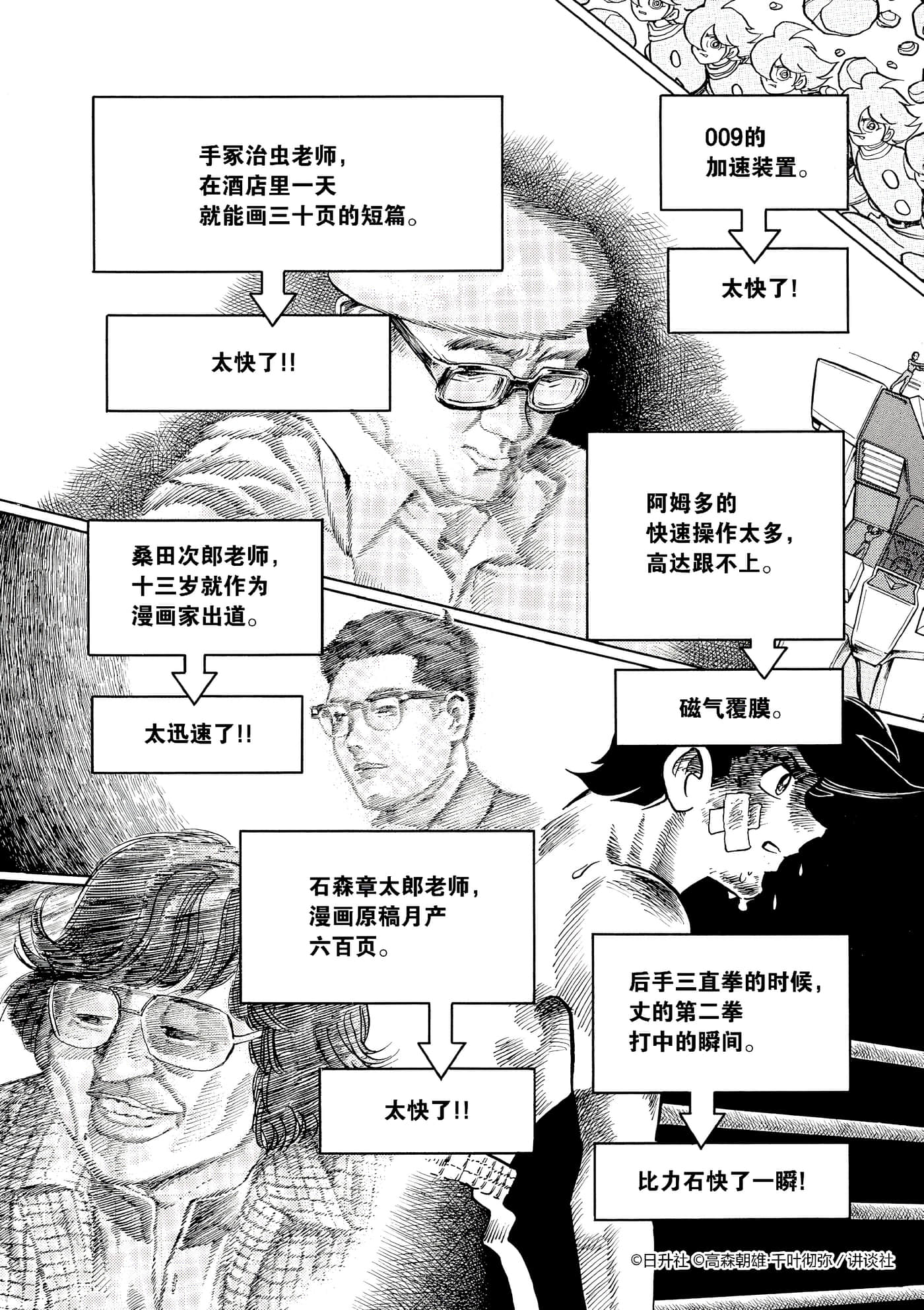 第 182 页
