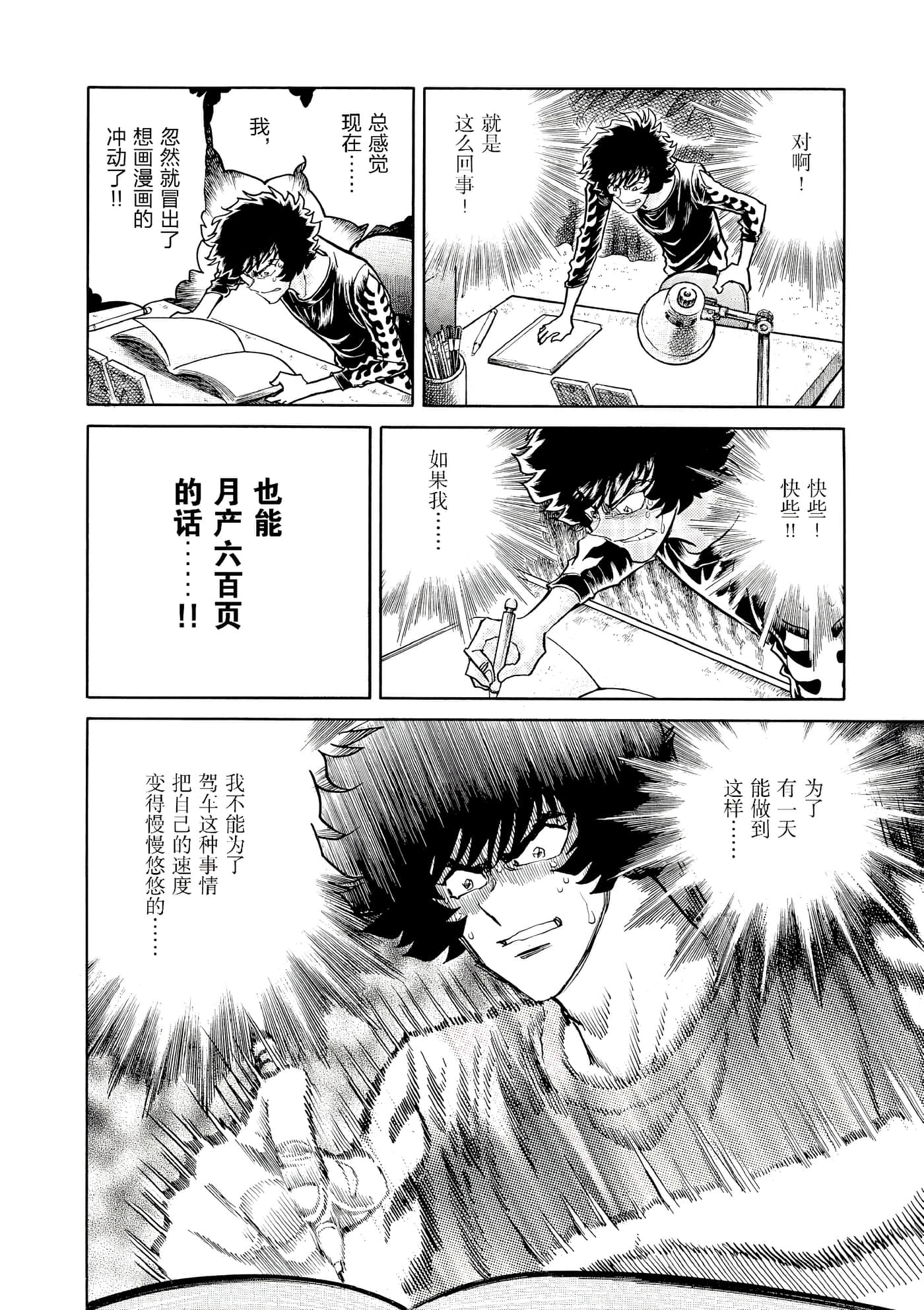 第 183 页