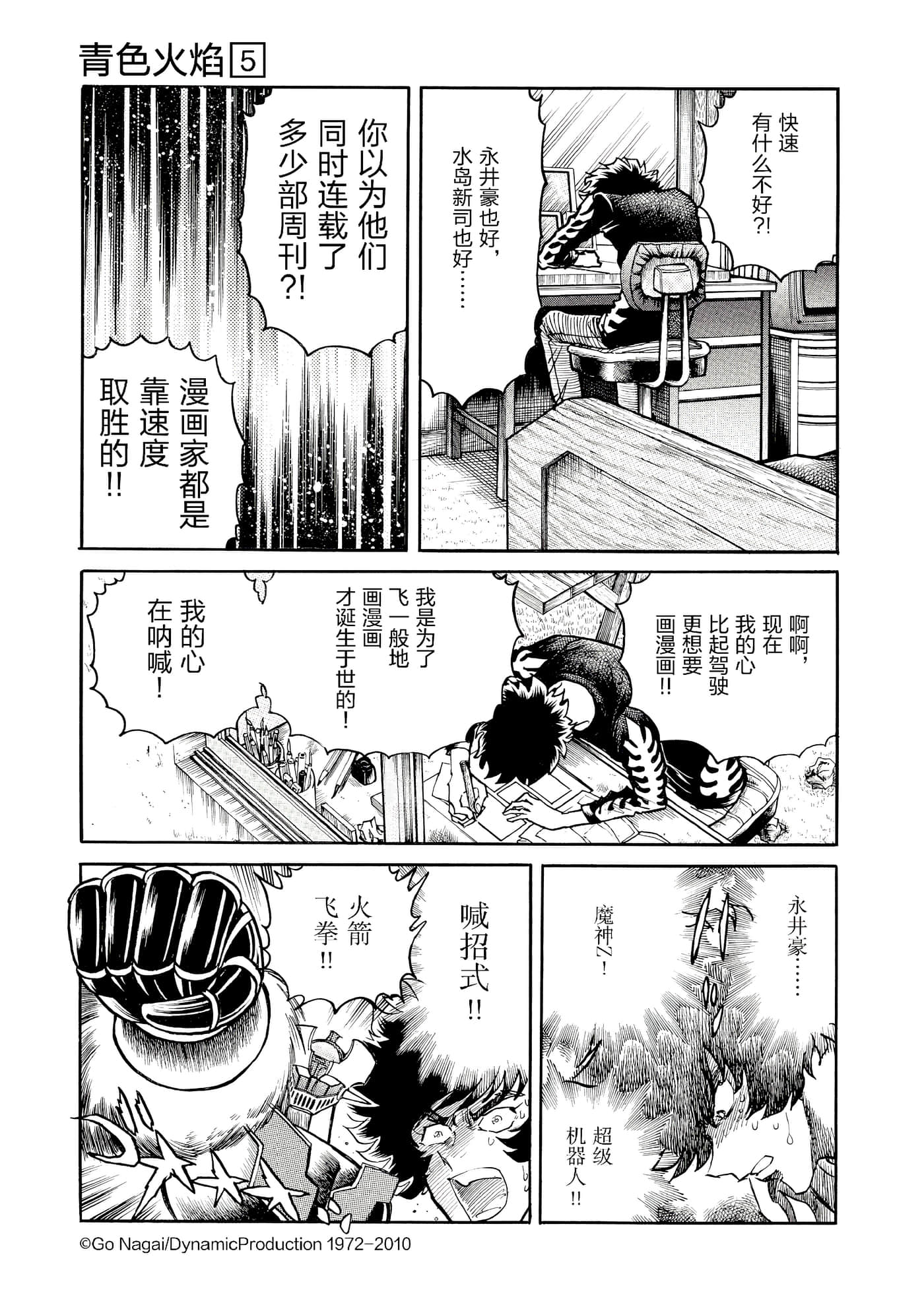 第 184 页