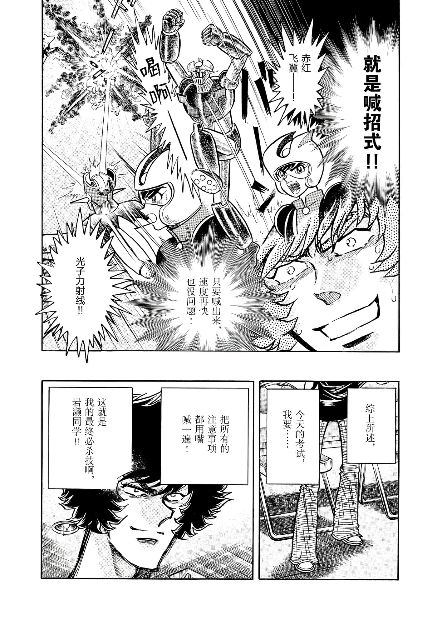 第 185 页