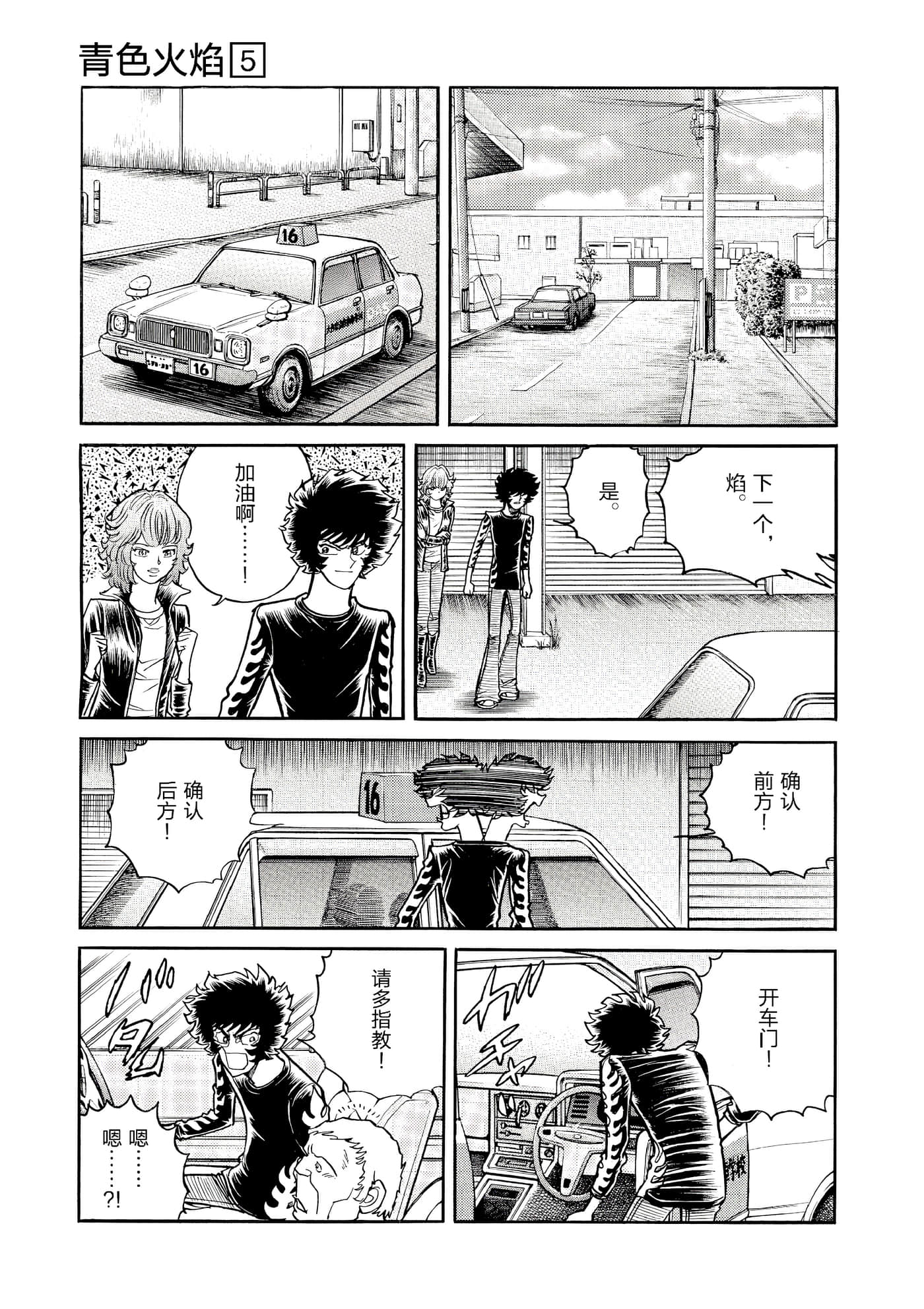 第 186 页