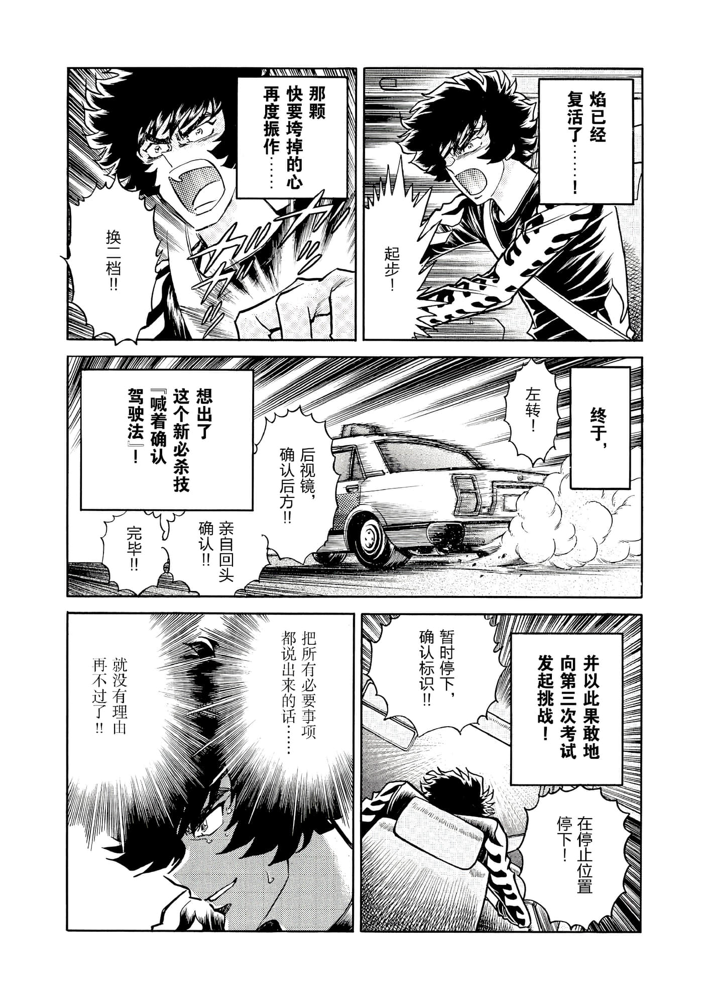 第 187 页