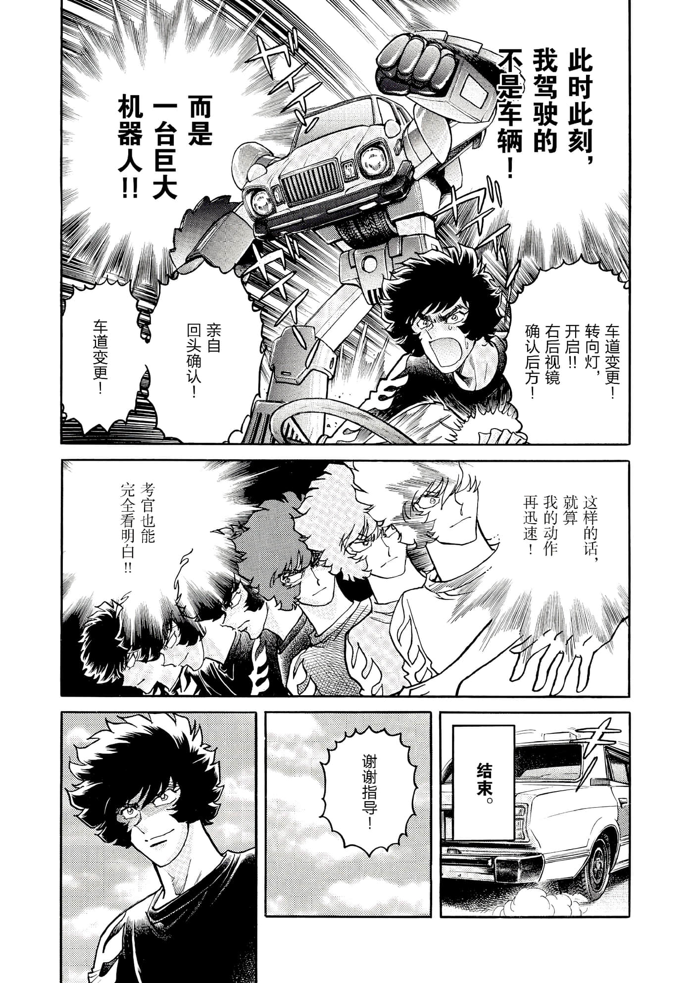 第 188 页