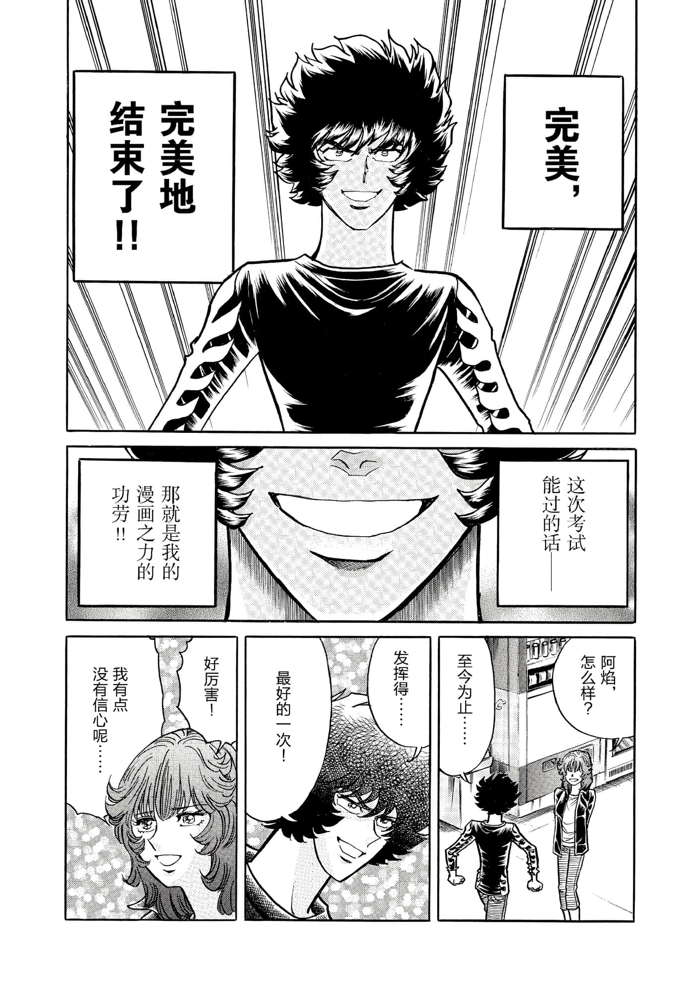第 189 页