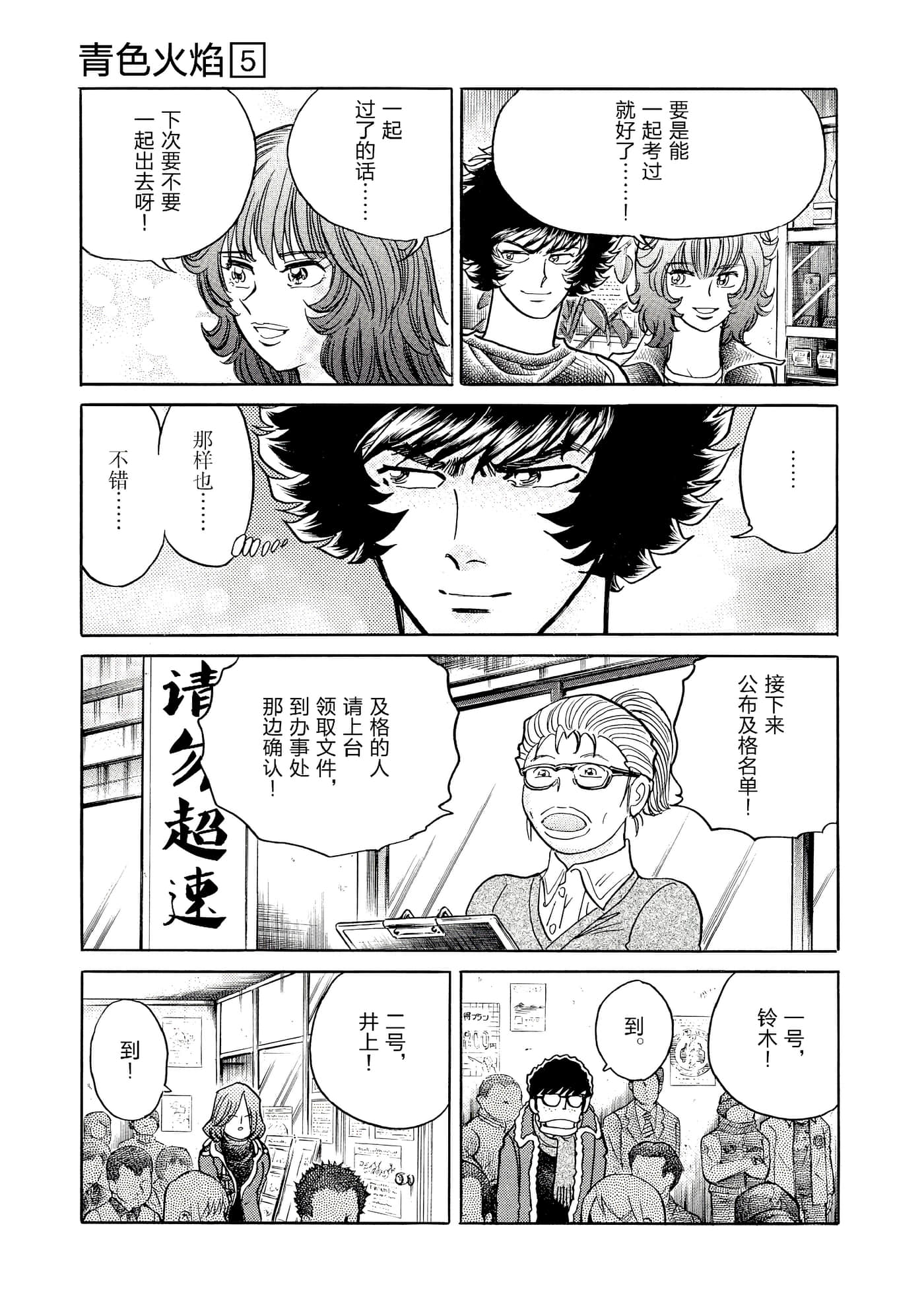 第 190 页
