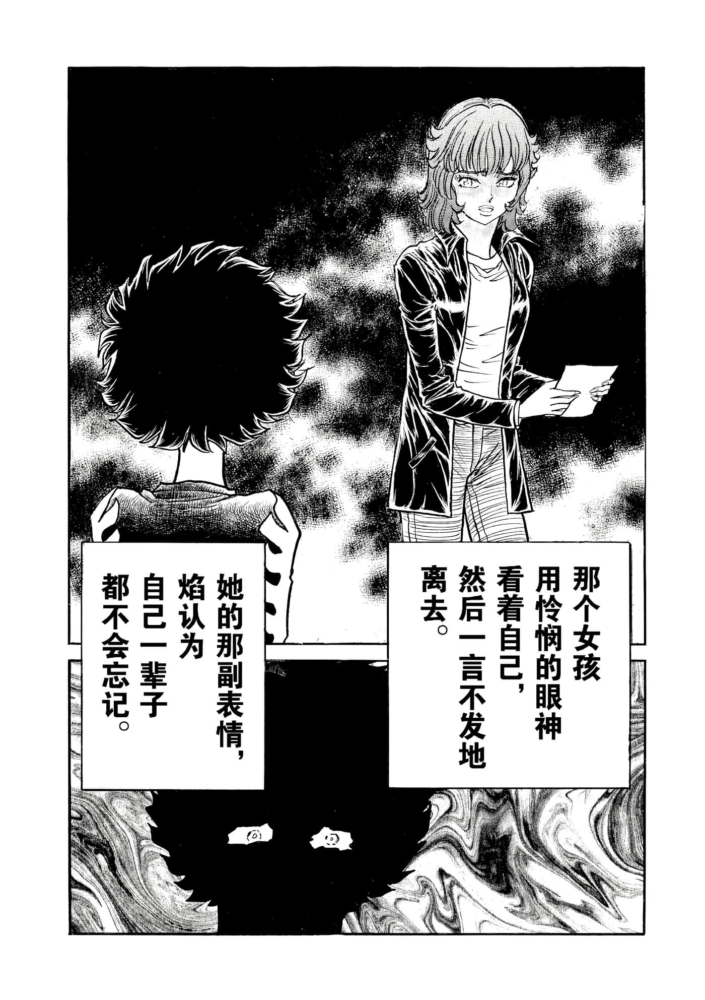 第 195 页