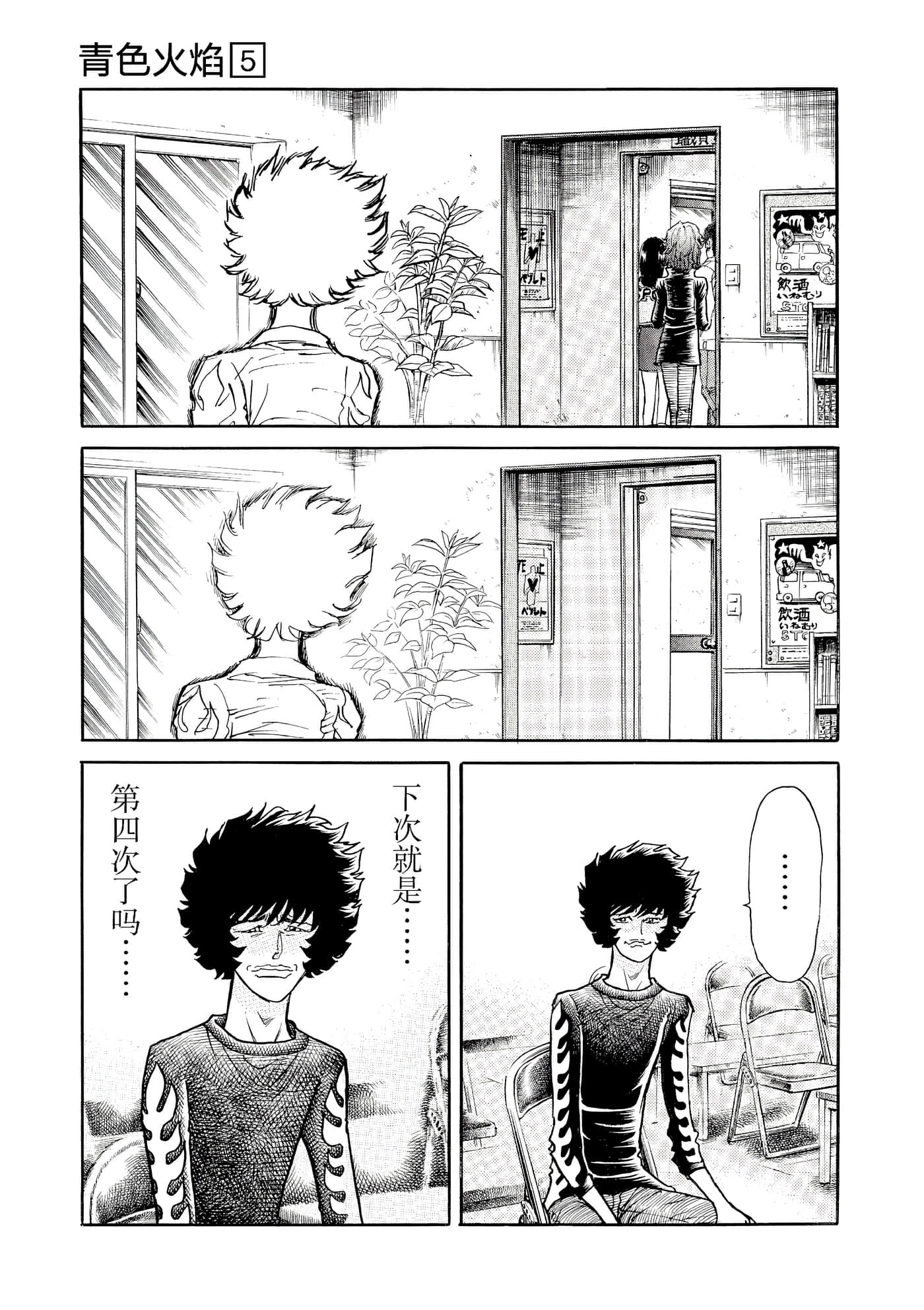 第 196 页