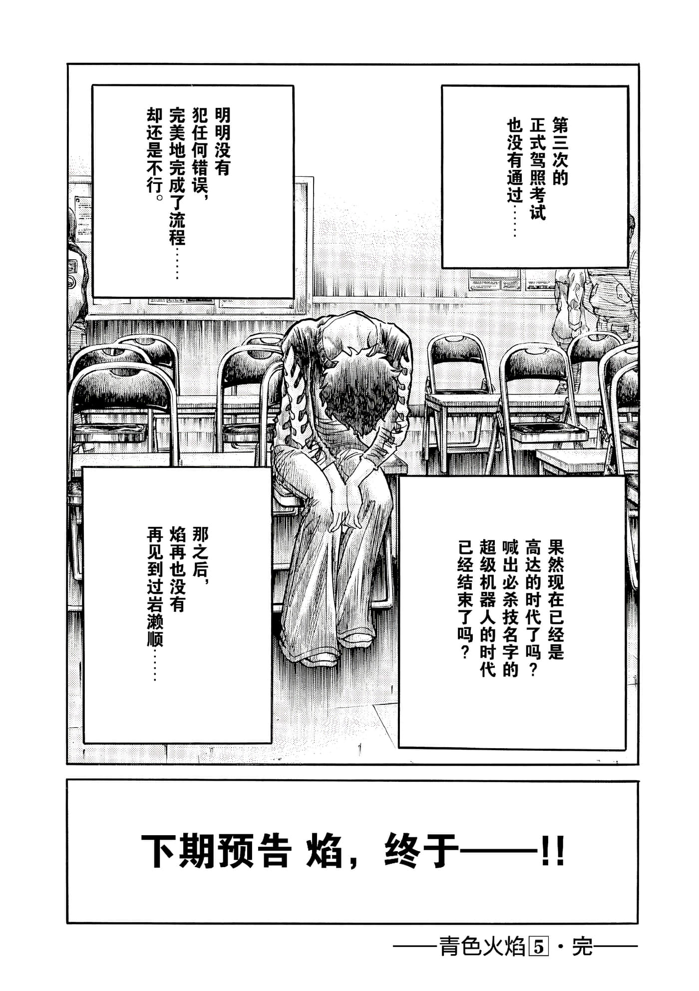 第 197 页
