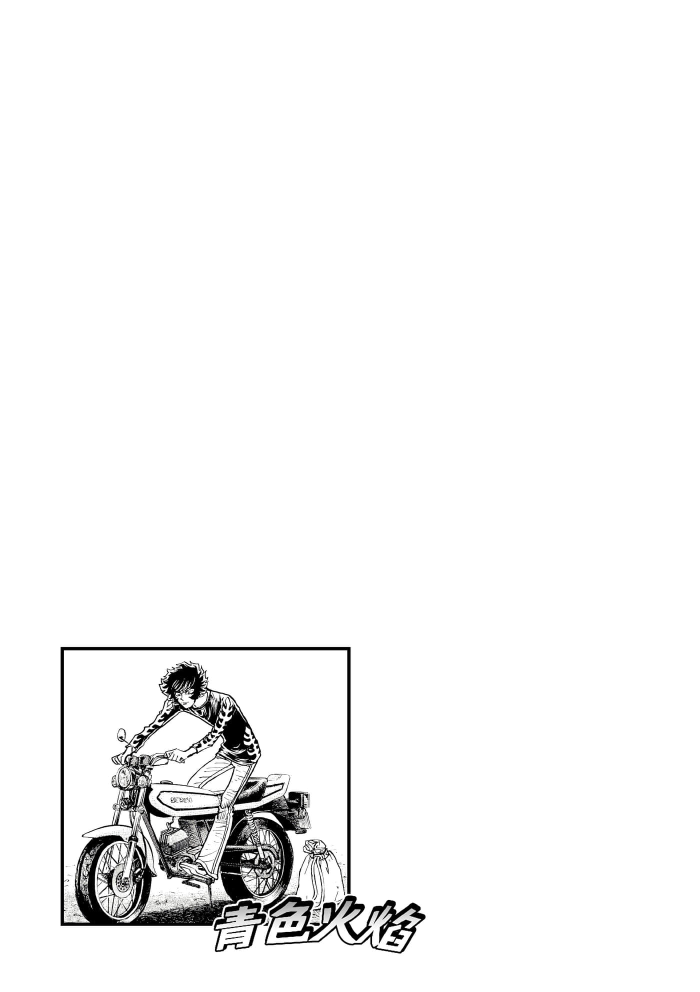 第 198 页