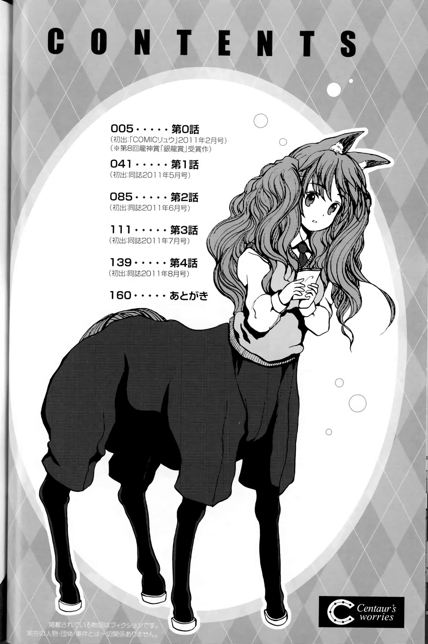 第 0 卷 第 1 页