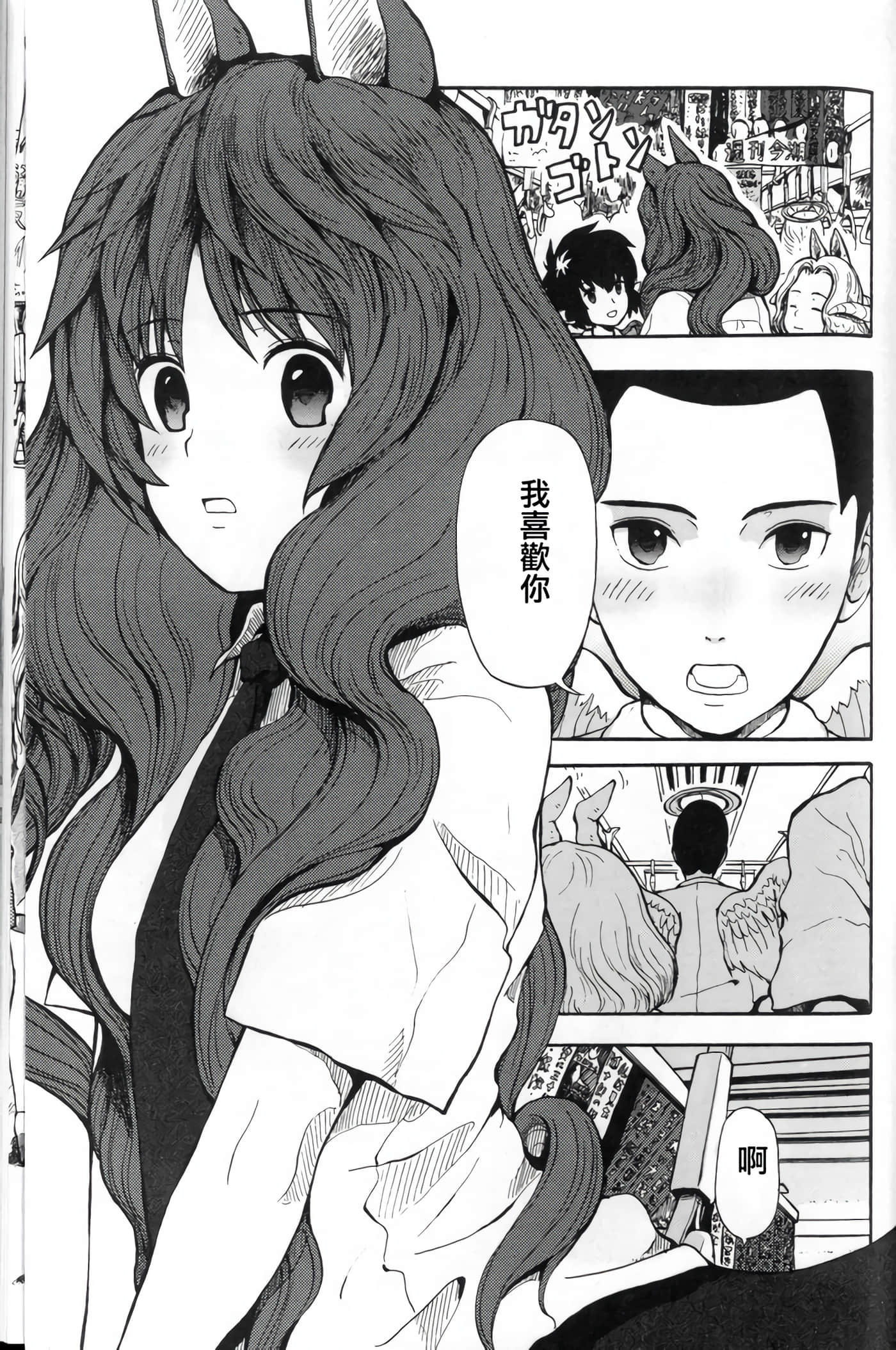 第 0 卷 第 2 页