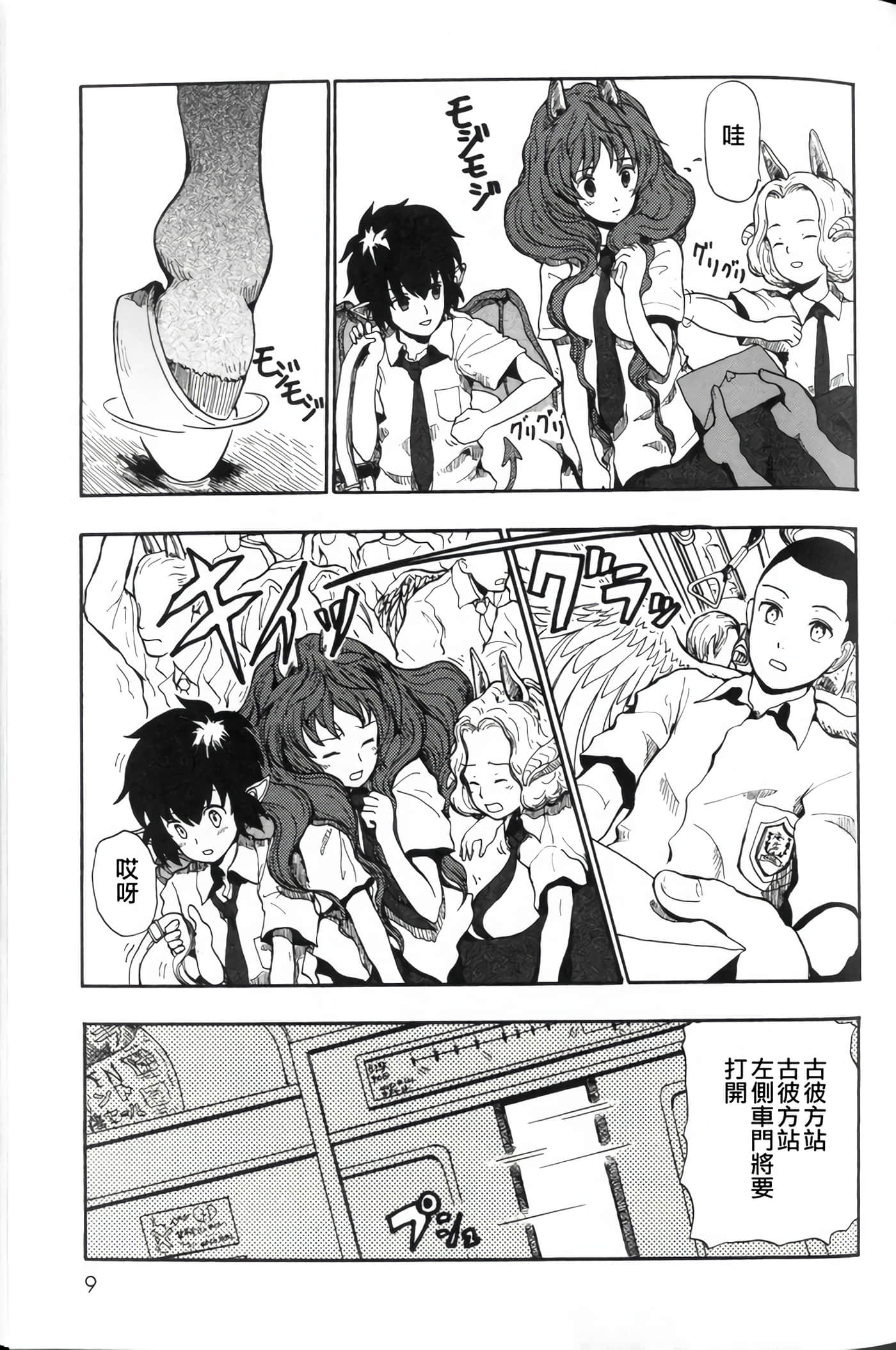 第 0 卷 第 6 页