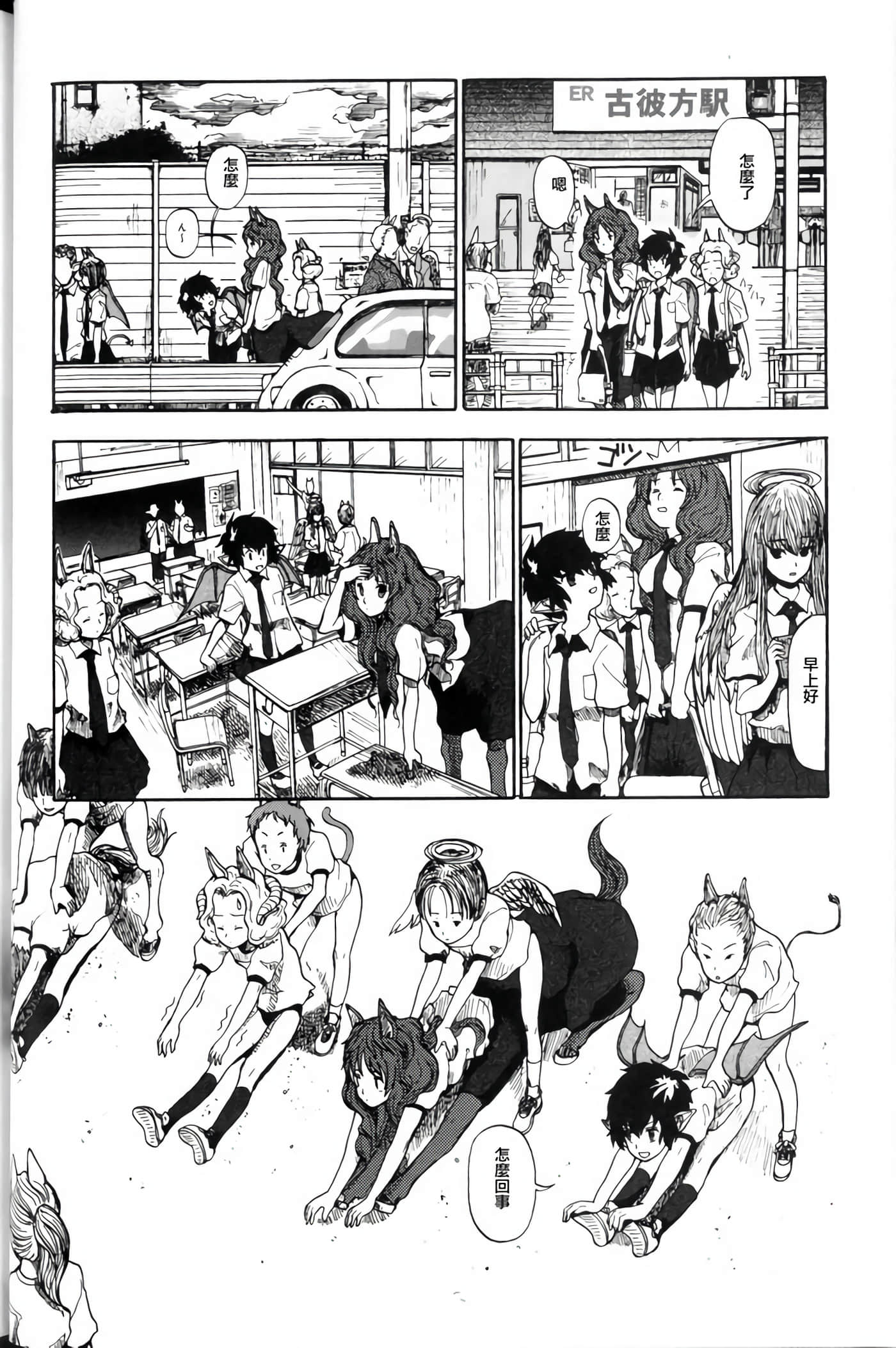 第 0 卷 第 9 页
