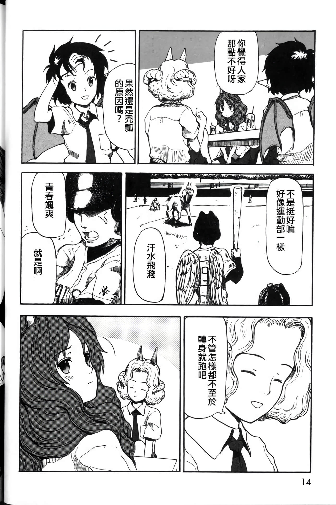 第 0 卷 第 11 页