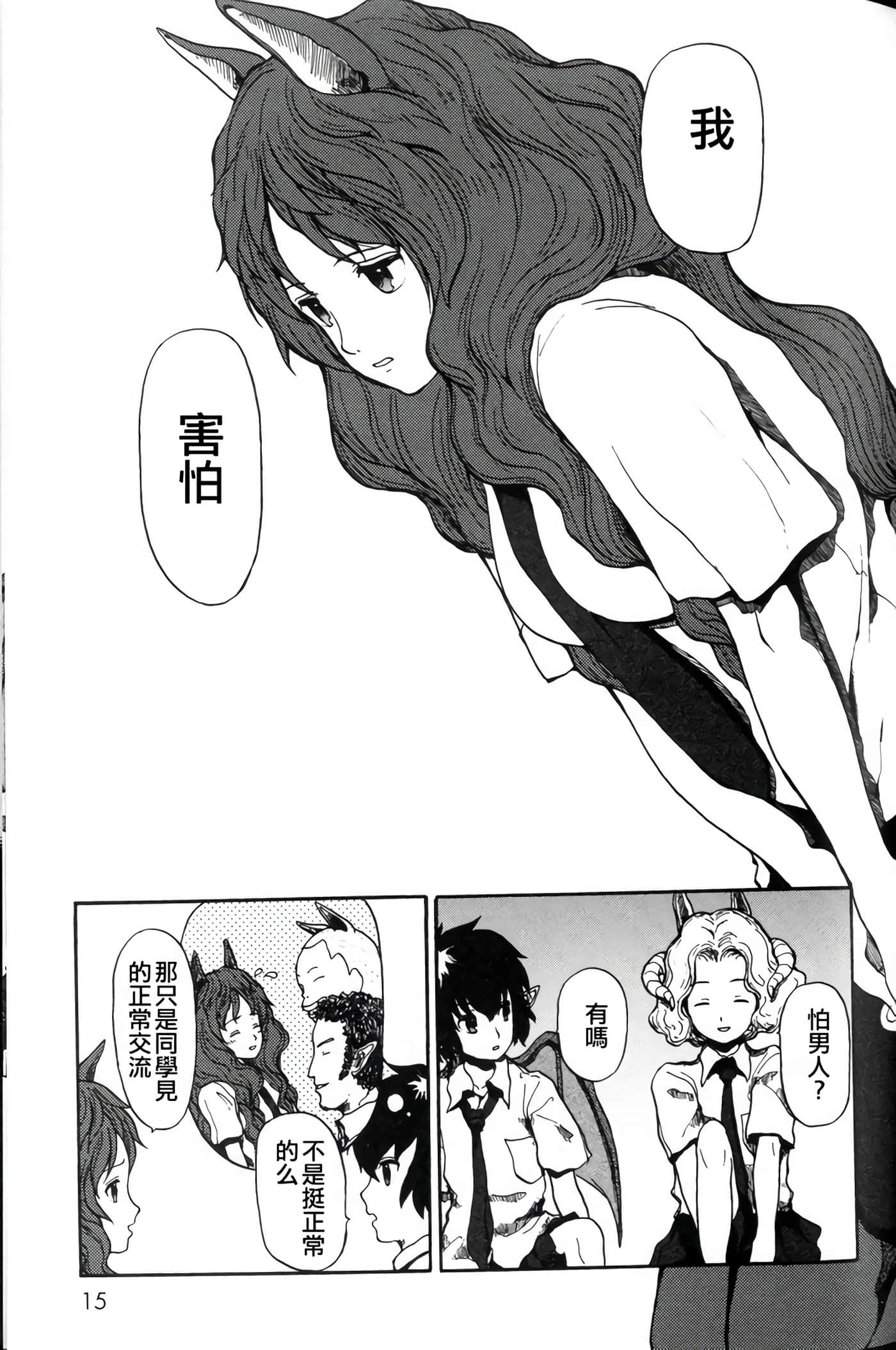 第 0 卷 第 12 页