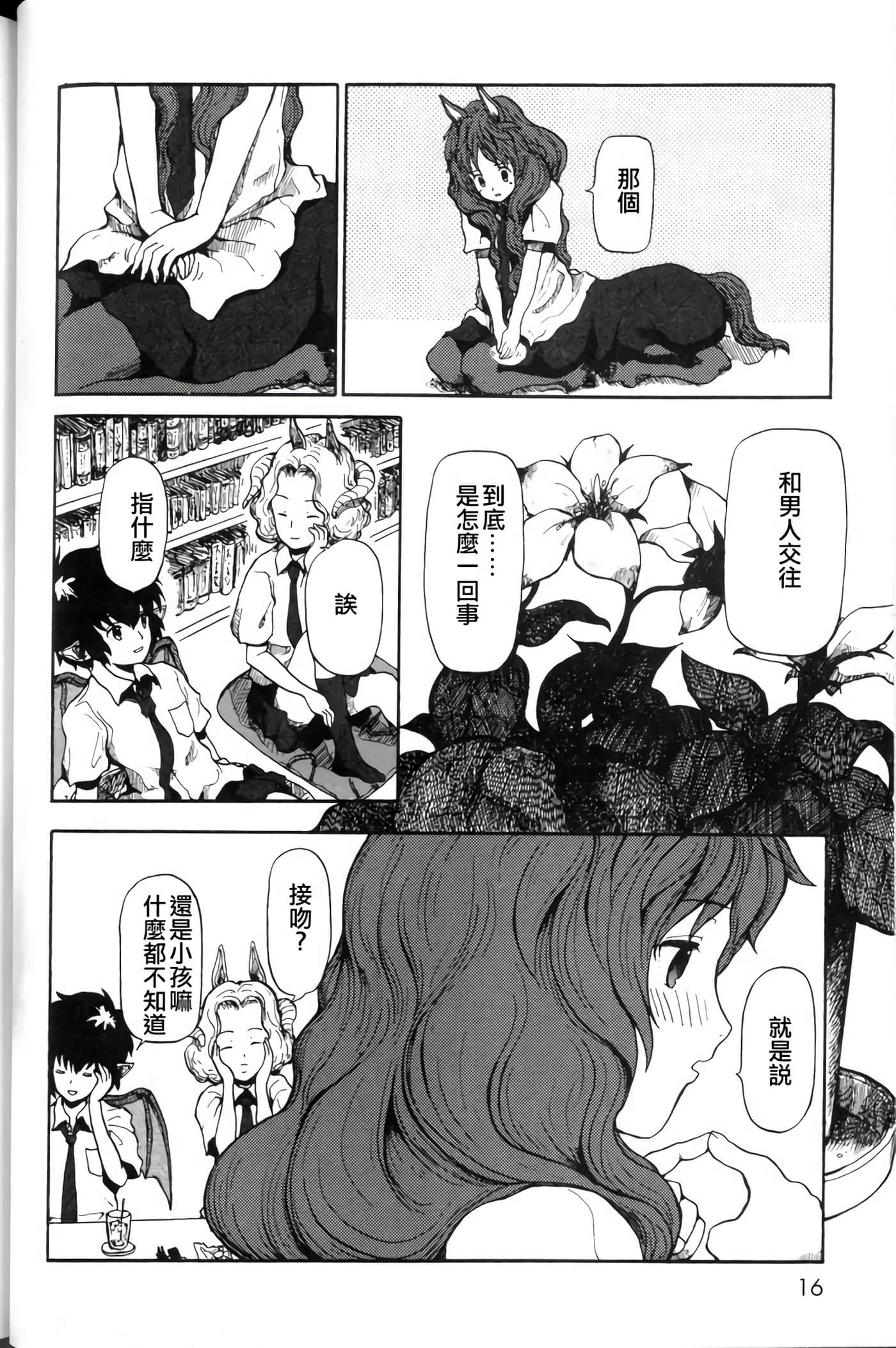 第 0 卷 第 13 页