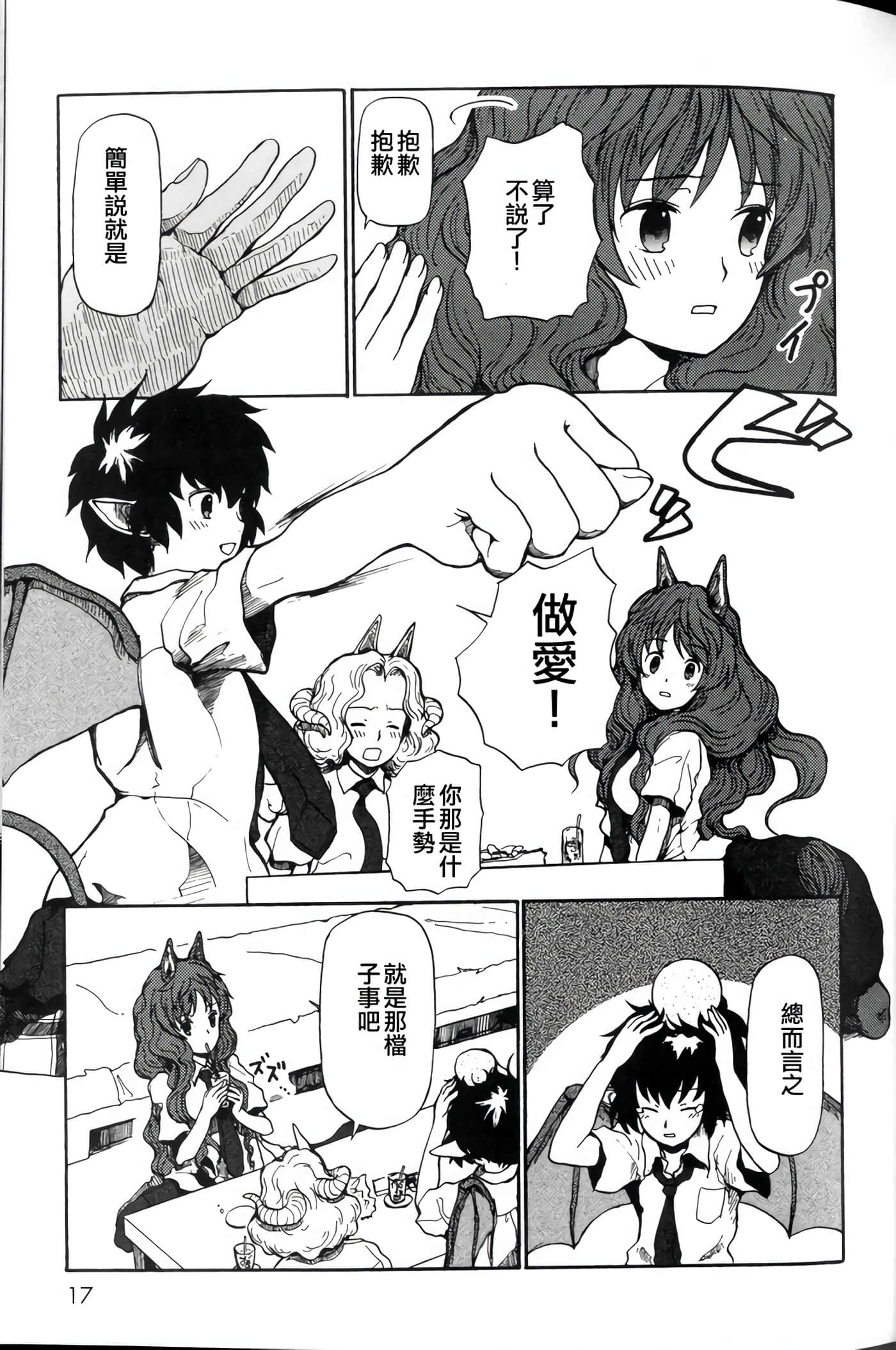 第 0 卷 第 14 页
