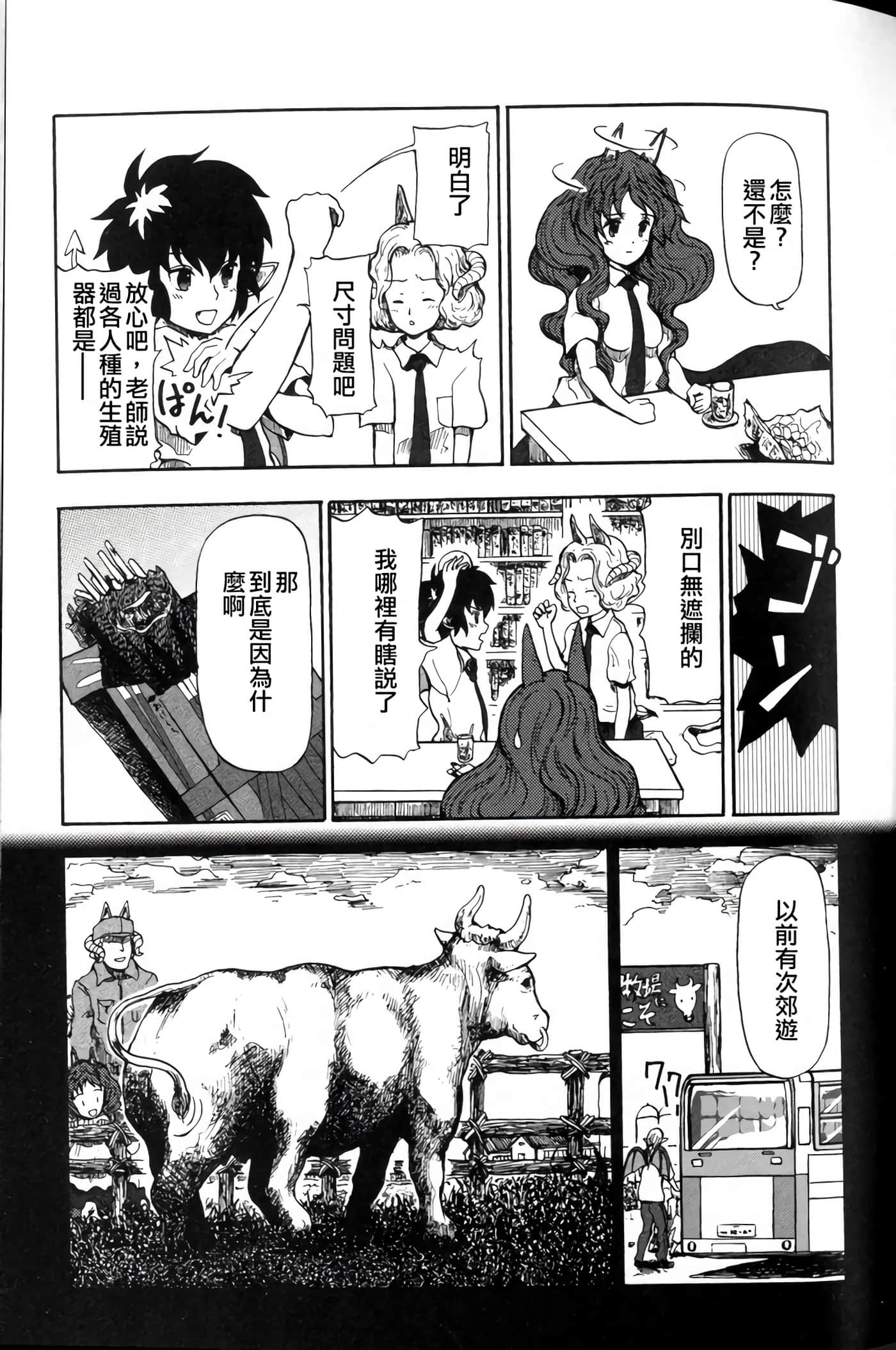 第 0 卷 第 16 页